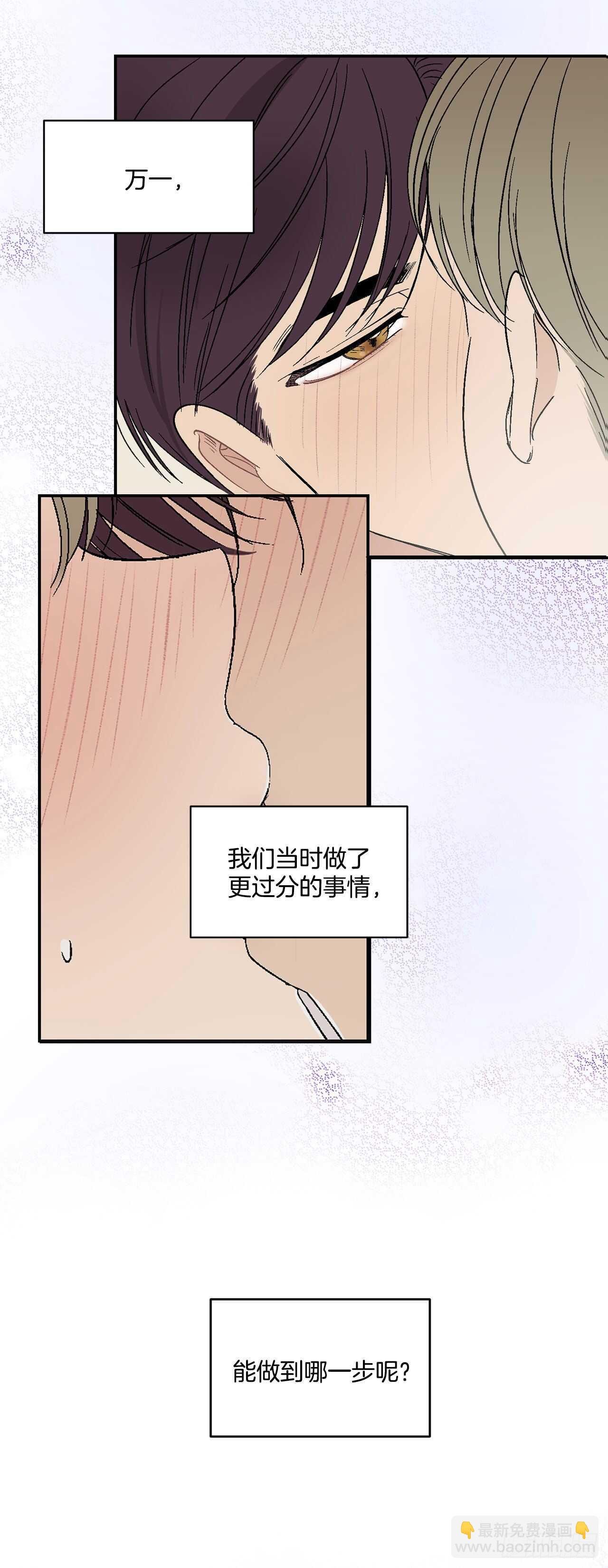 22.一吻定情
