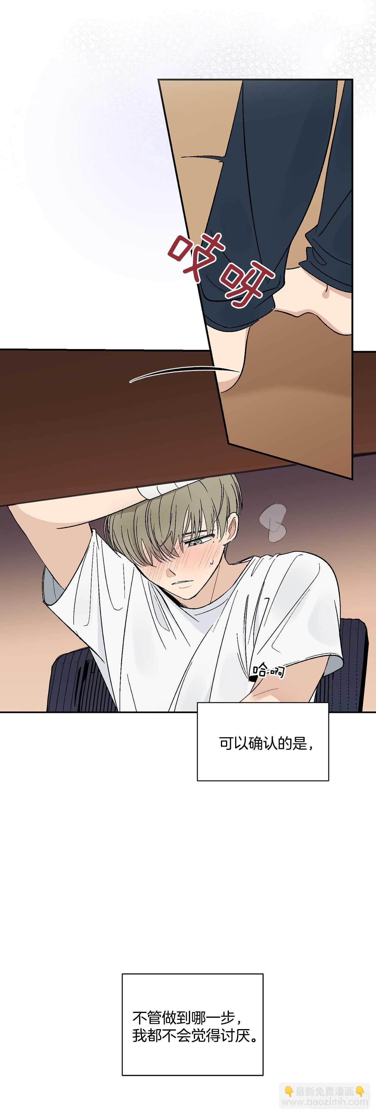 22.一吻定情