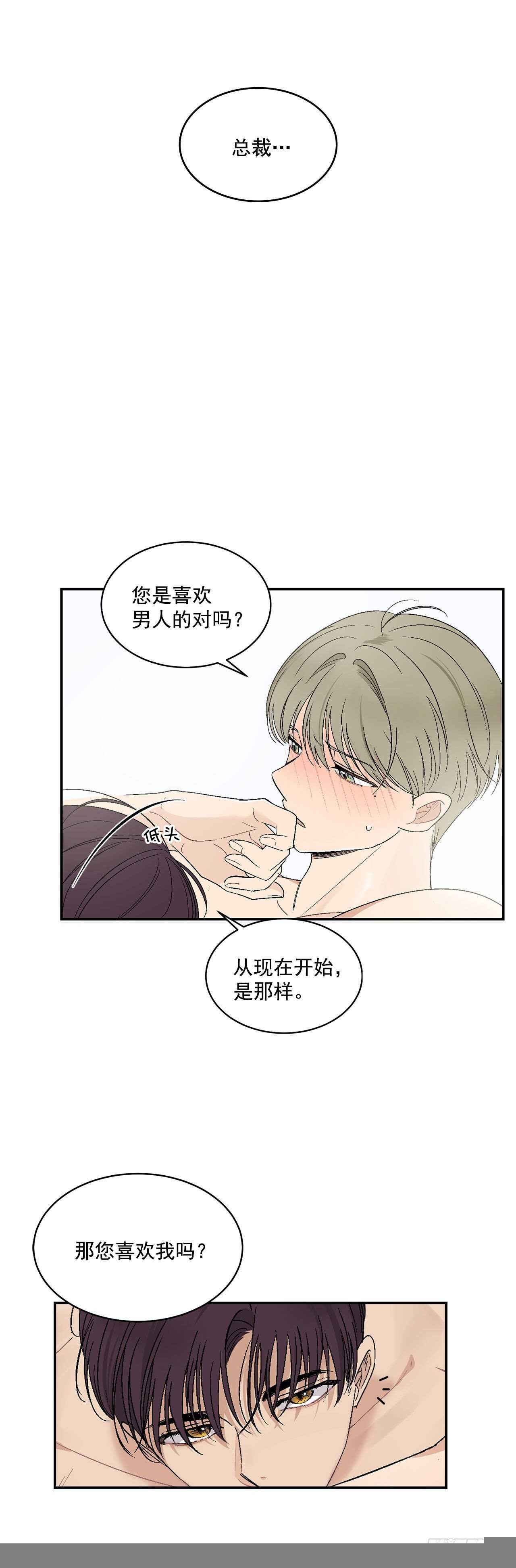 23.没什么特别的