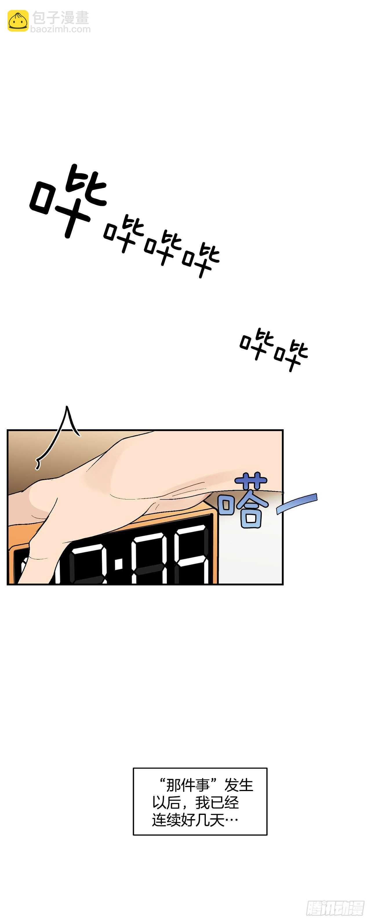 23.没什么特别的