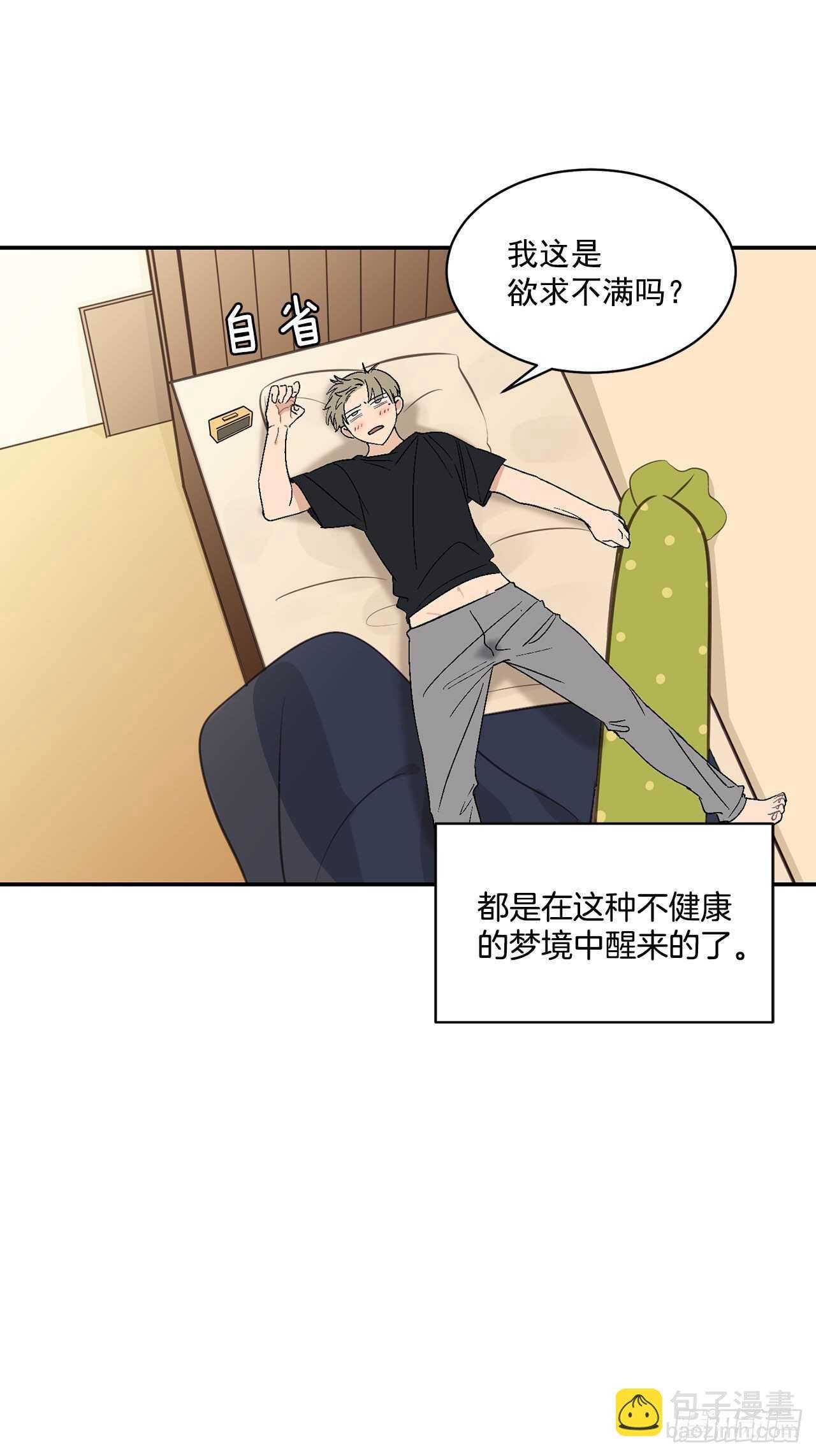 23.没什么特别的