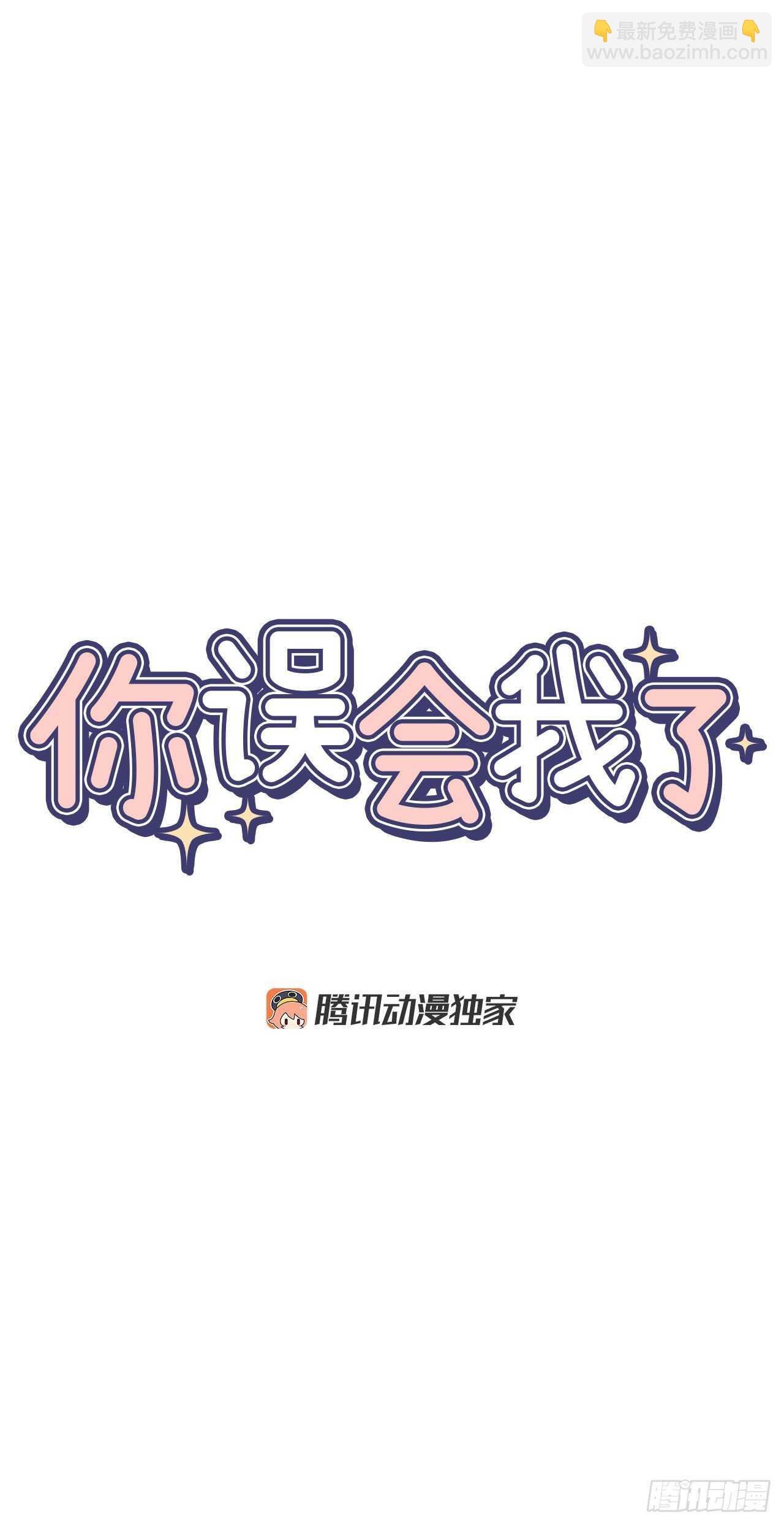 23.没什么特别的