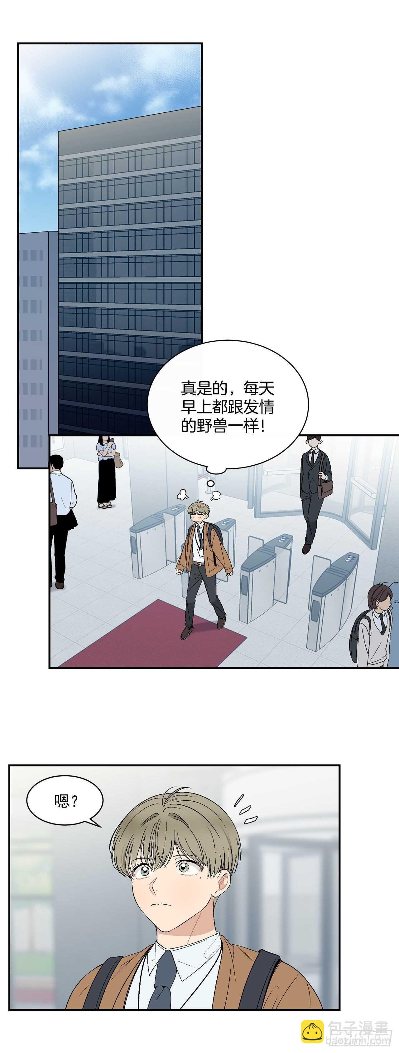 23.没什么特别的
