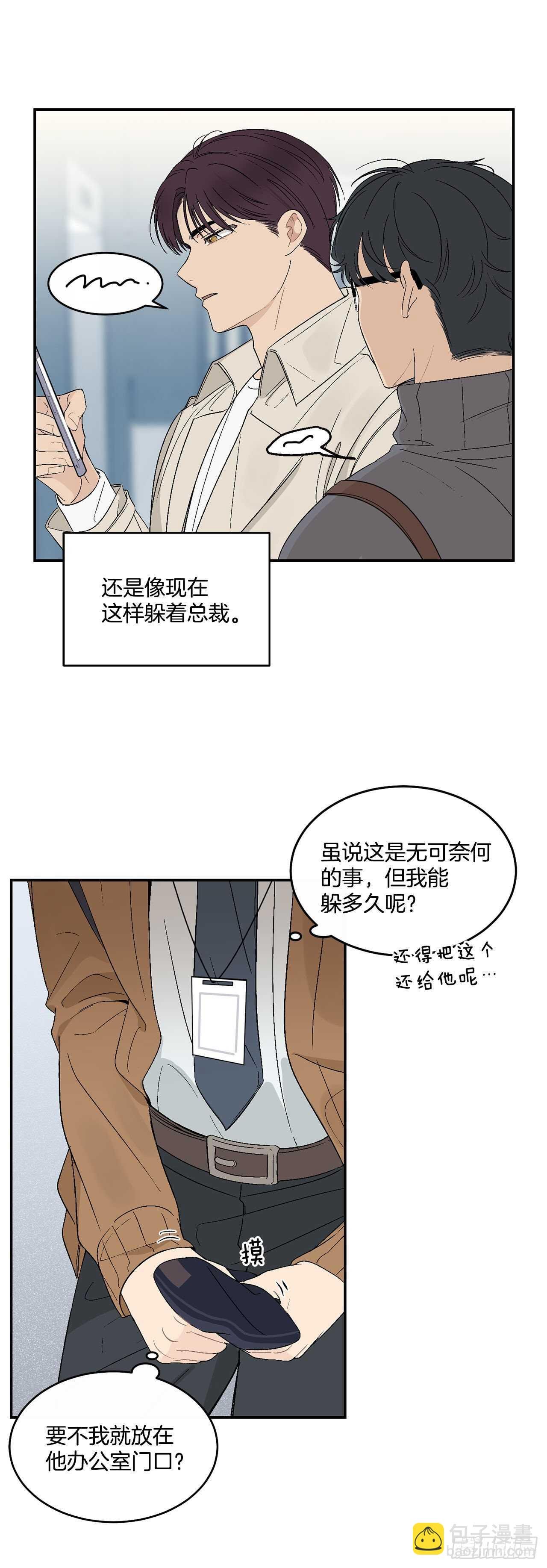 23.没什么特别的