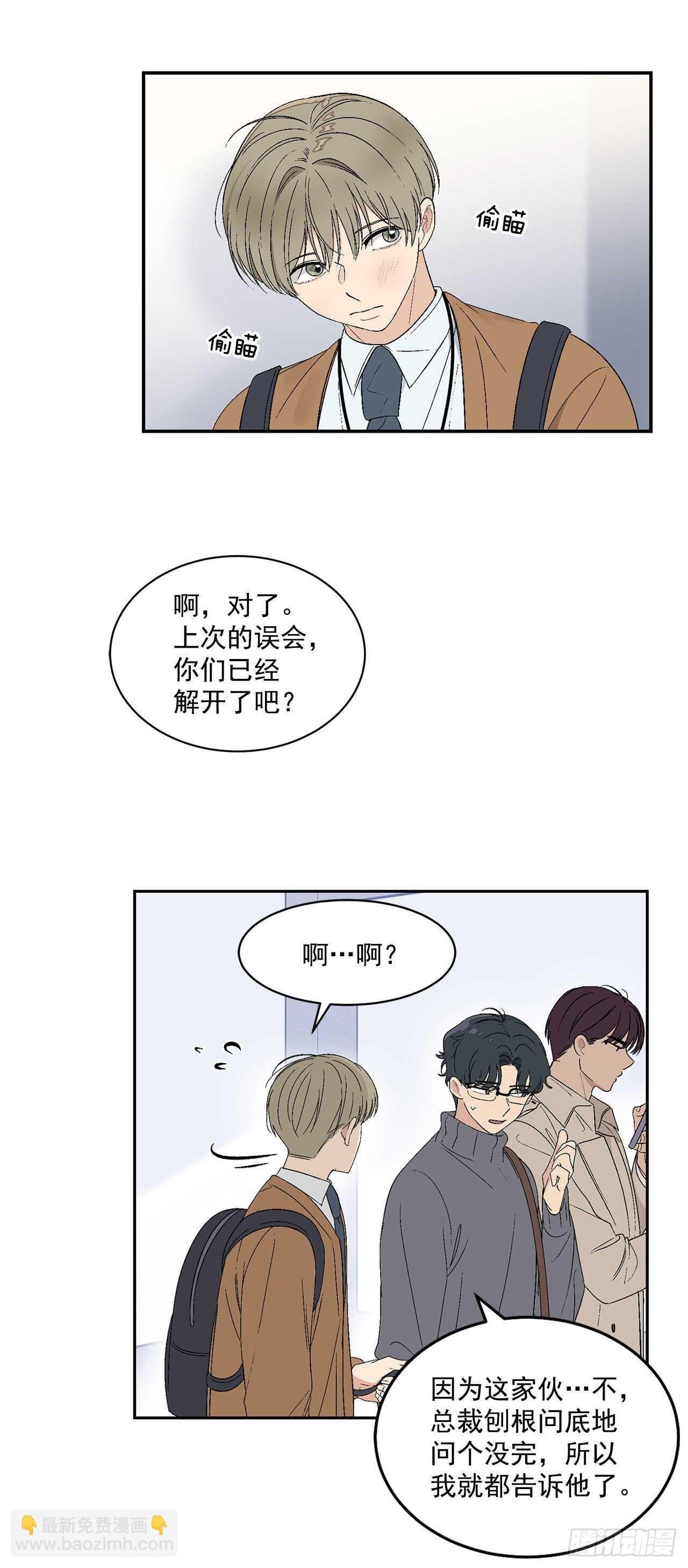 23.没什么特别的