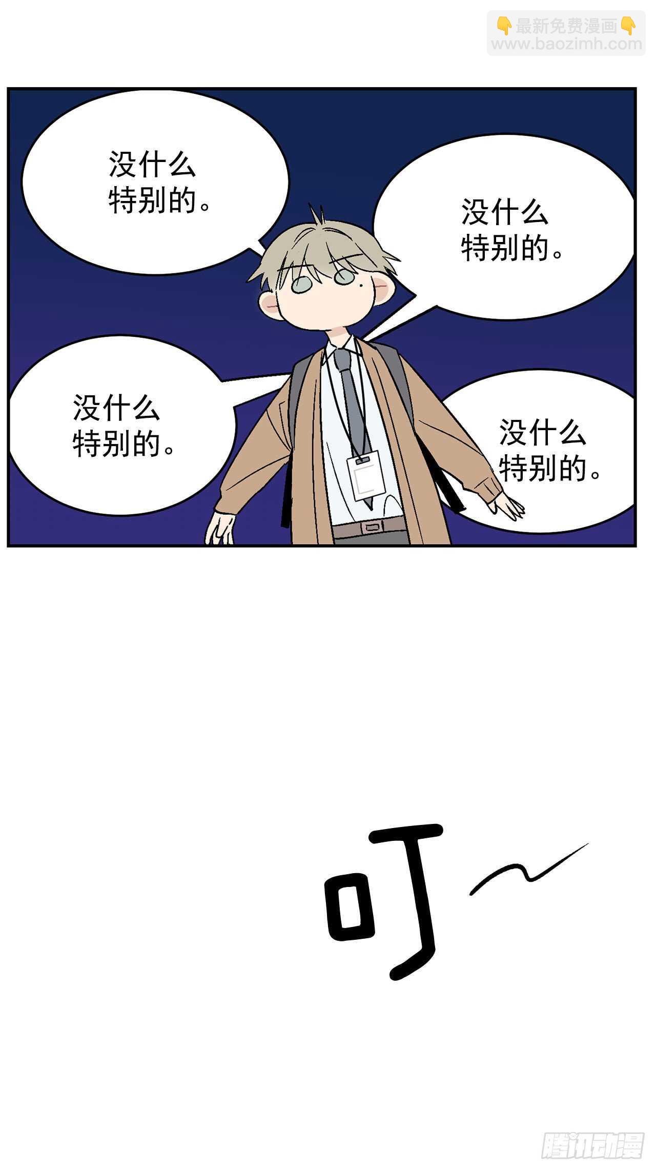 23.没什么特别的