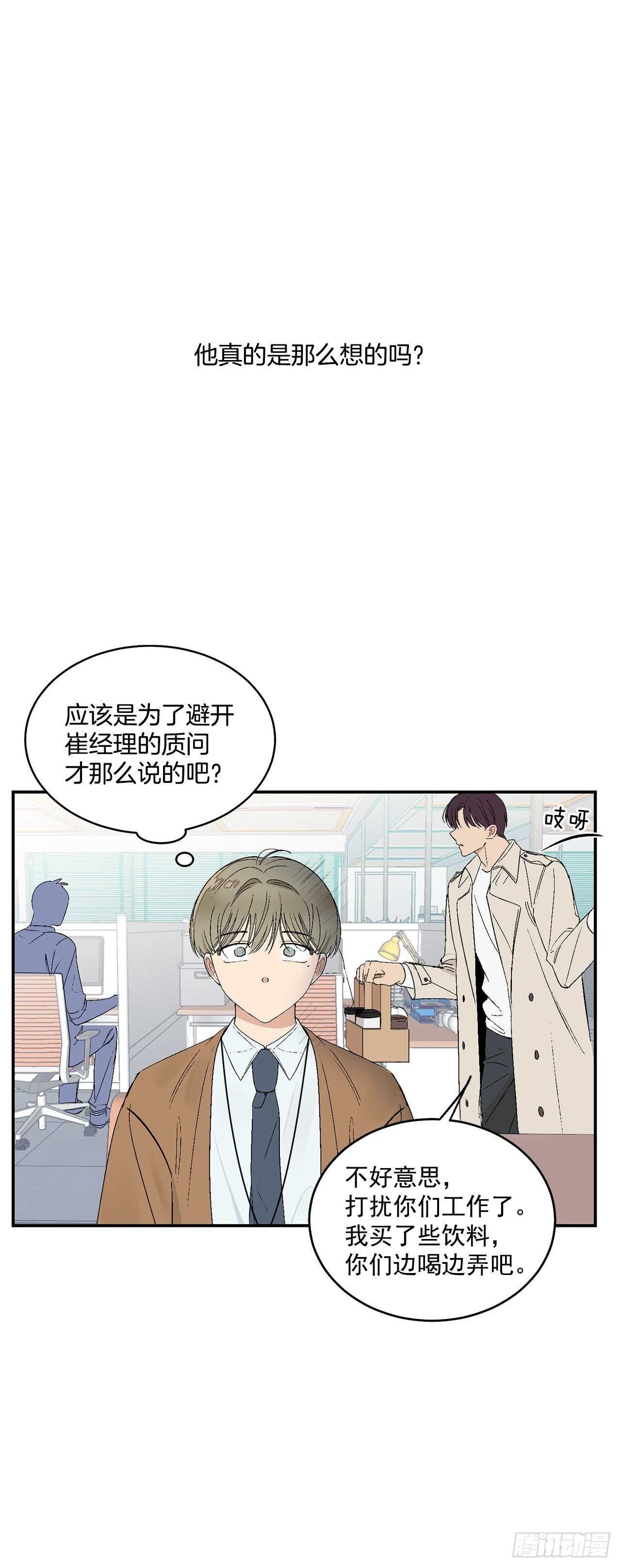 23.没什么特别的