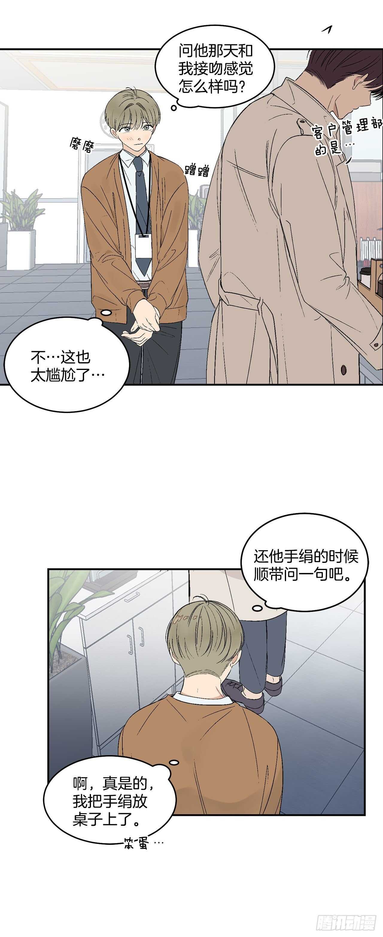 23.没什么特别的