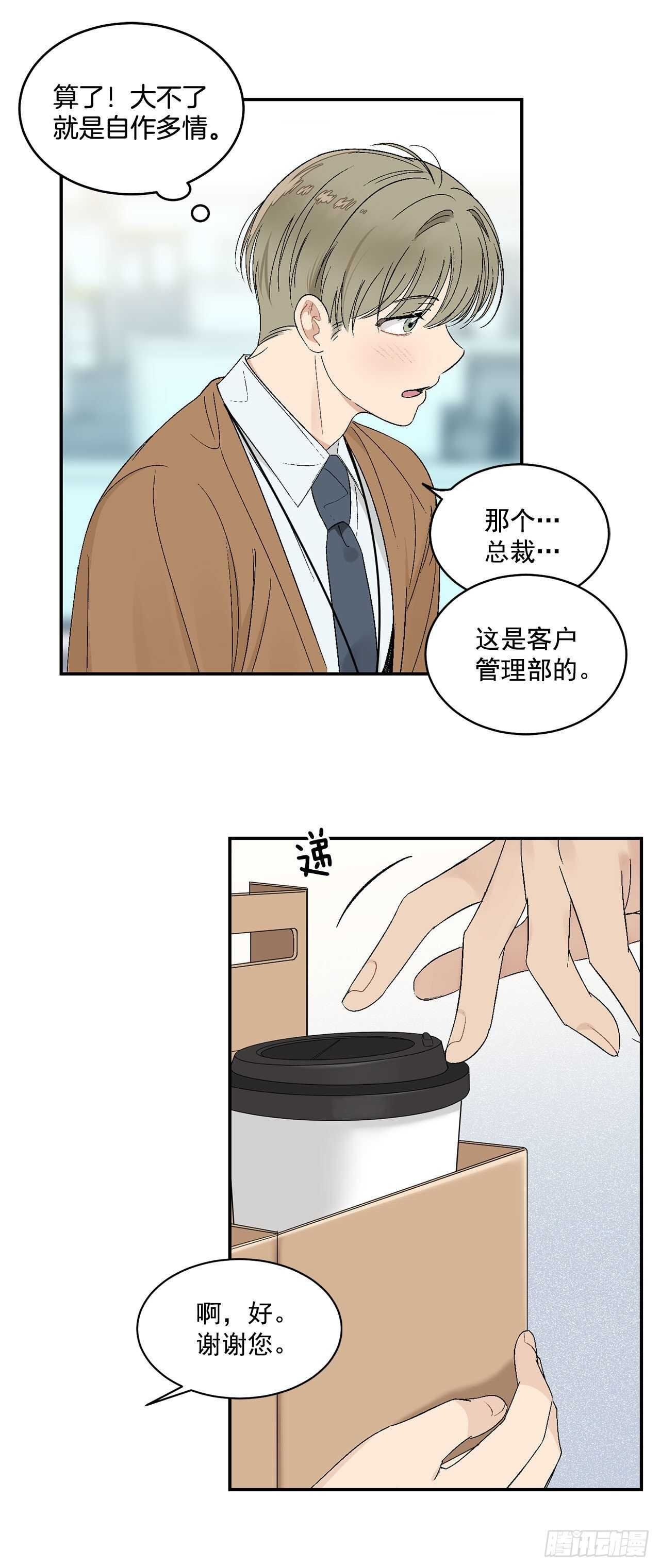 23.没什么特别的