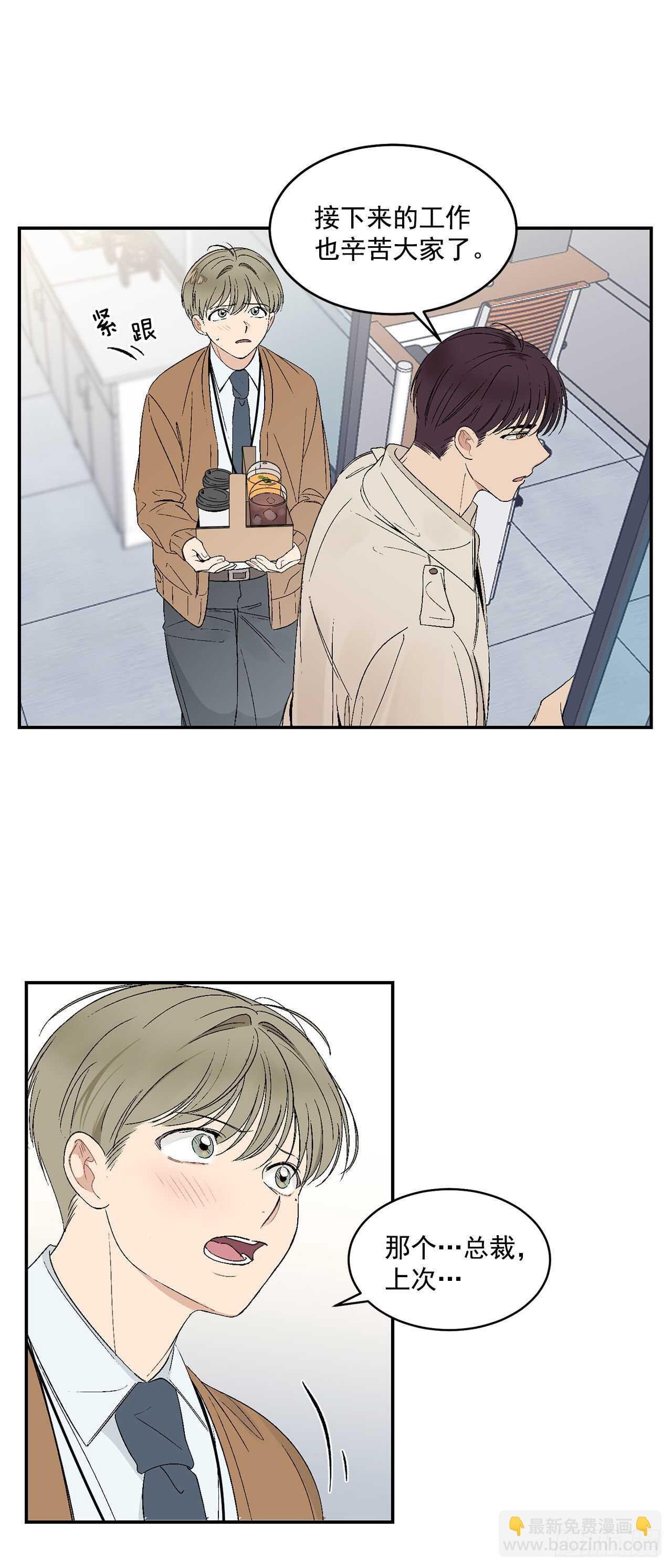 23.没什么特别的