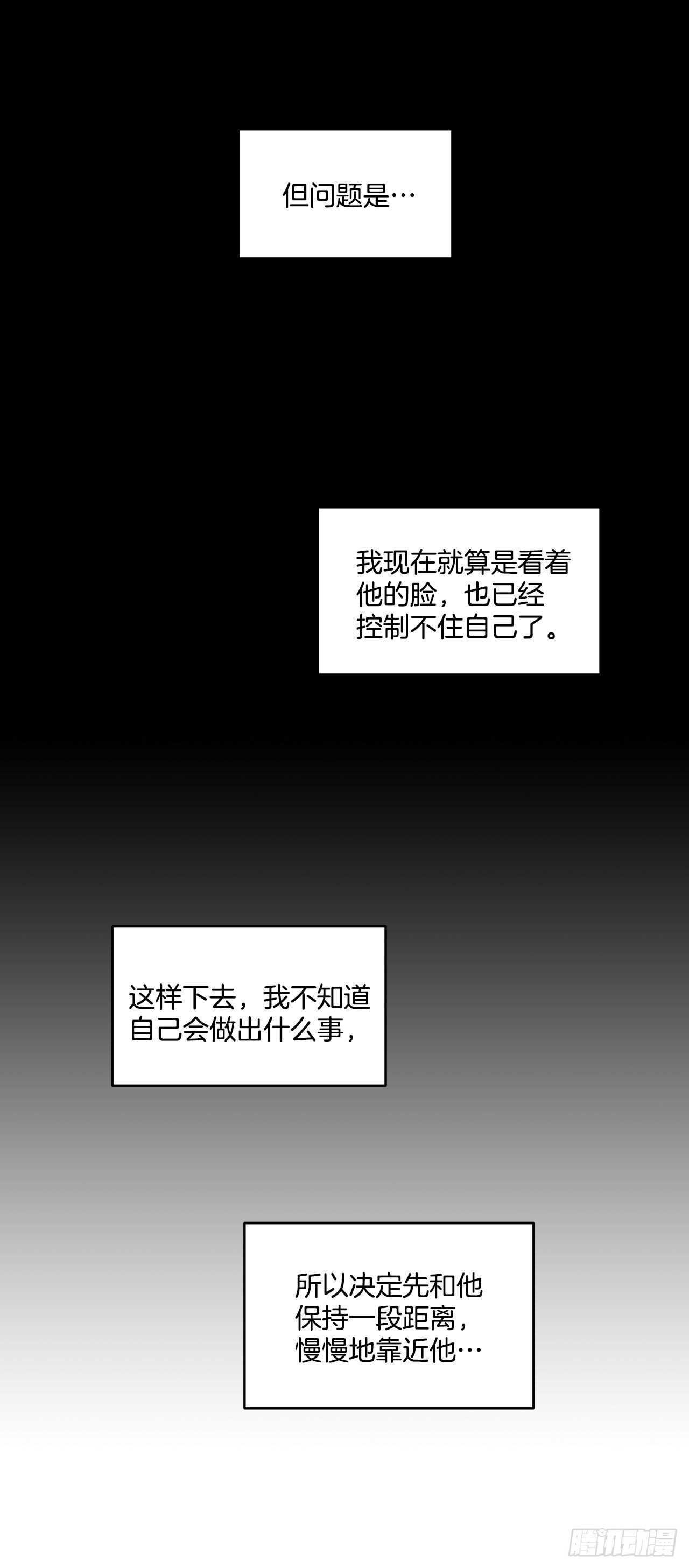 24.出差带礼物
