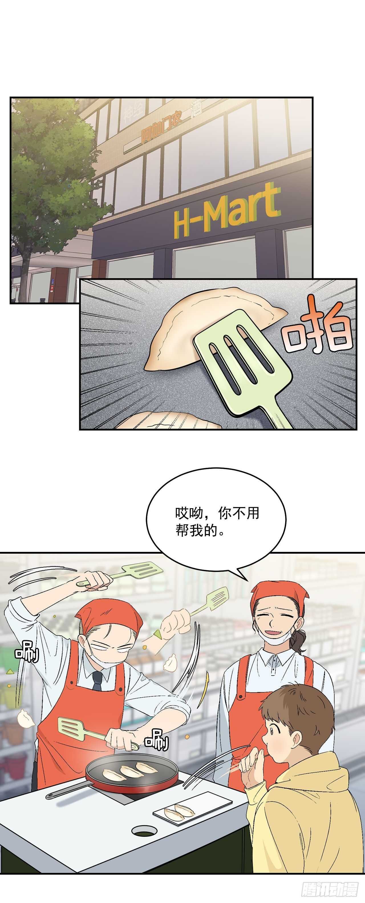24.出差带礼物