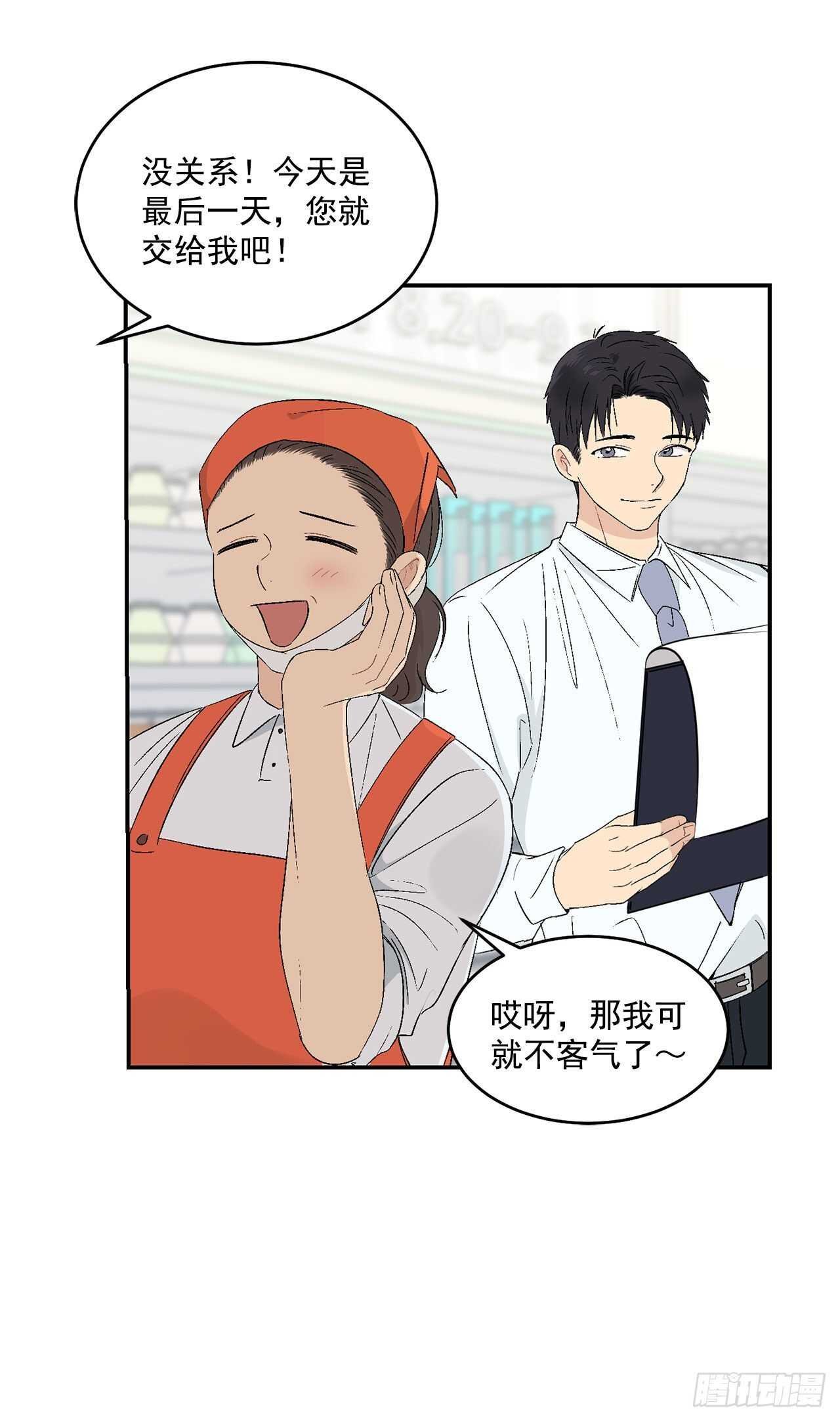 24.出差带礼物