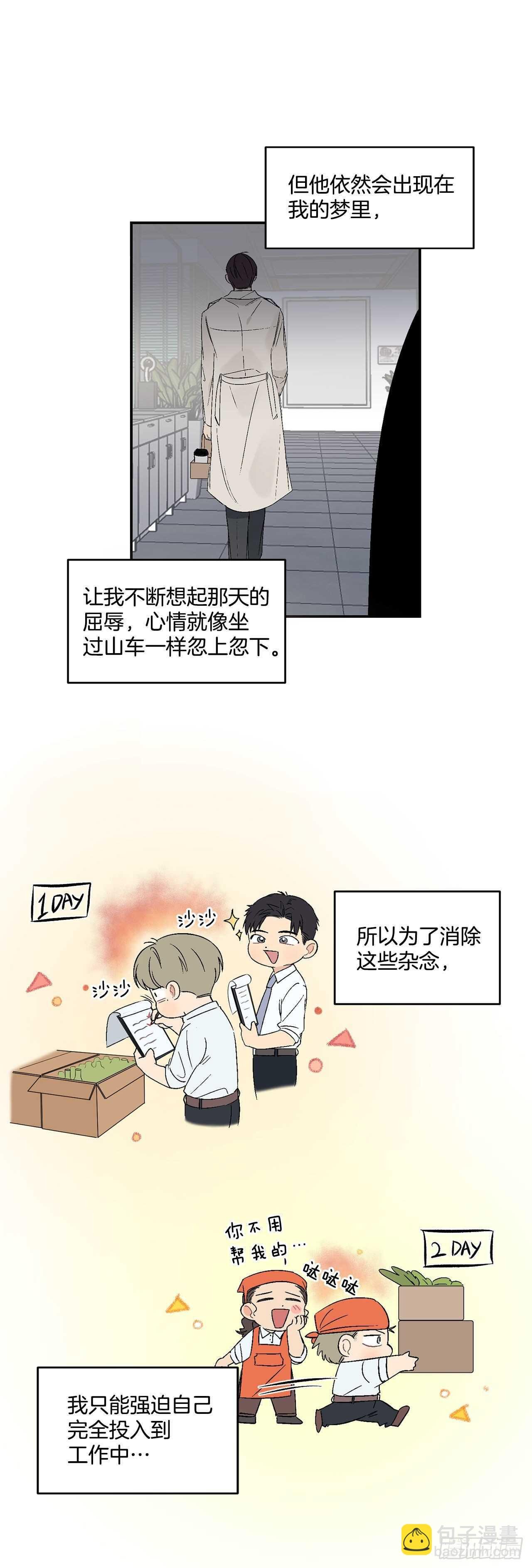 24.出差带礼物