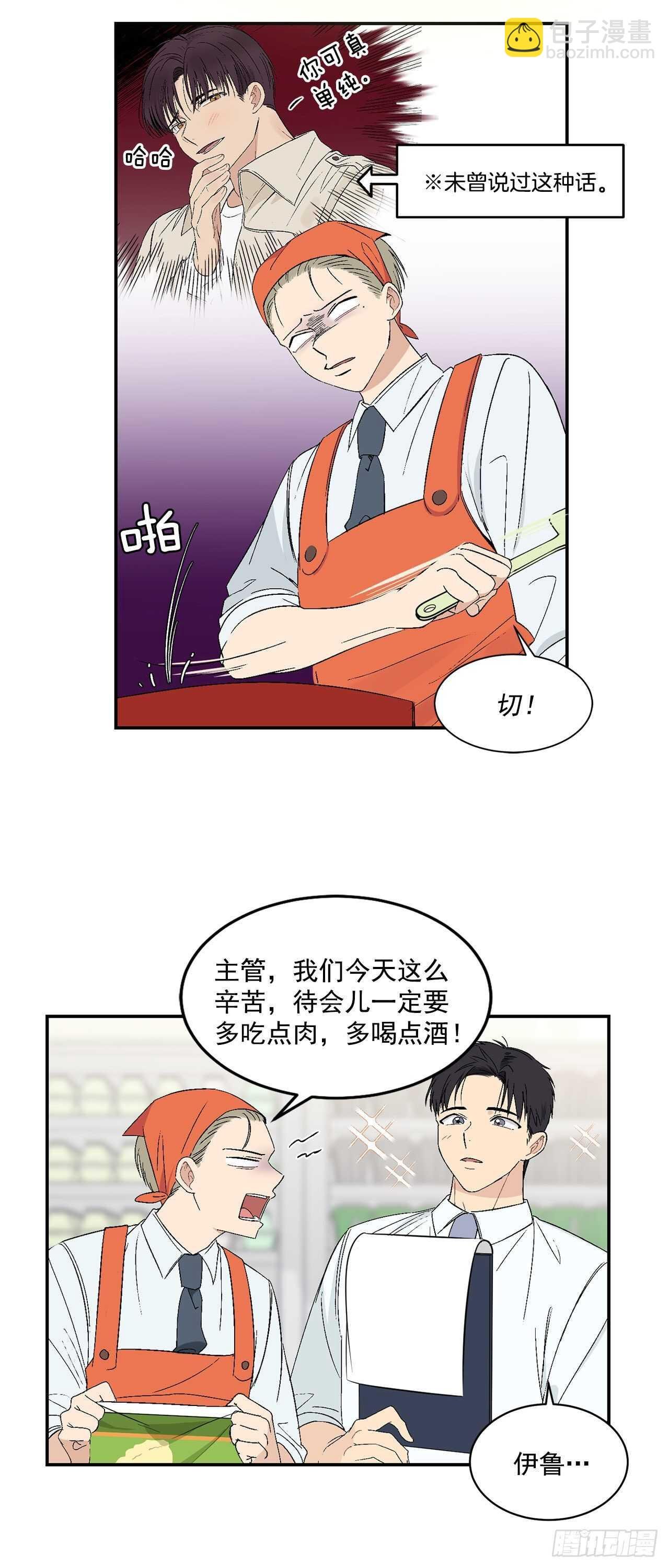 24.出差带礼物