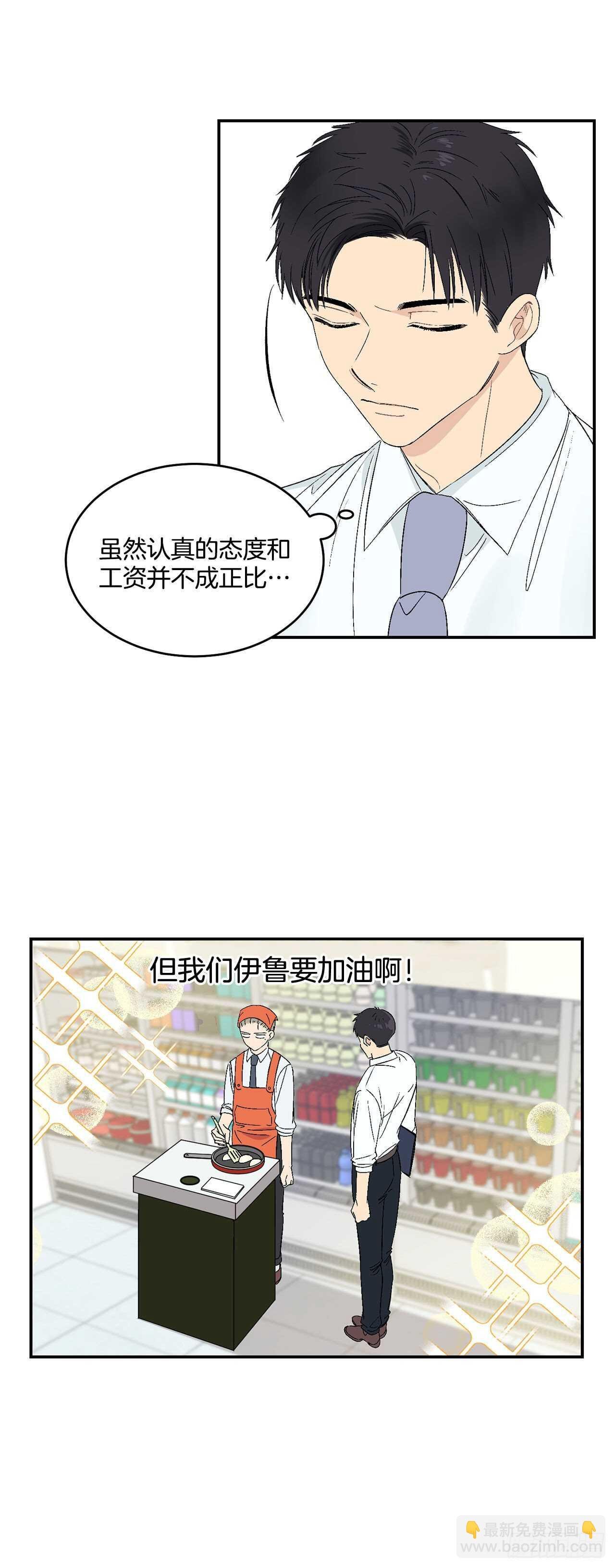 24.出差带礼物