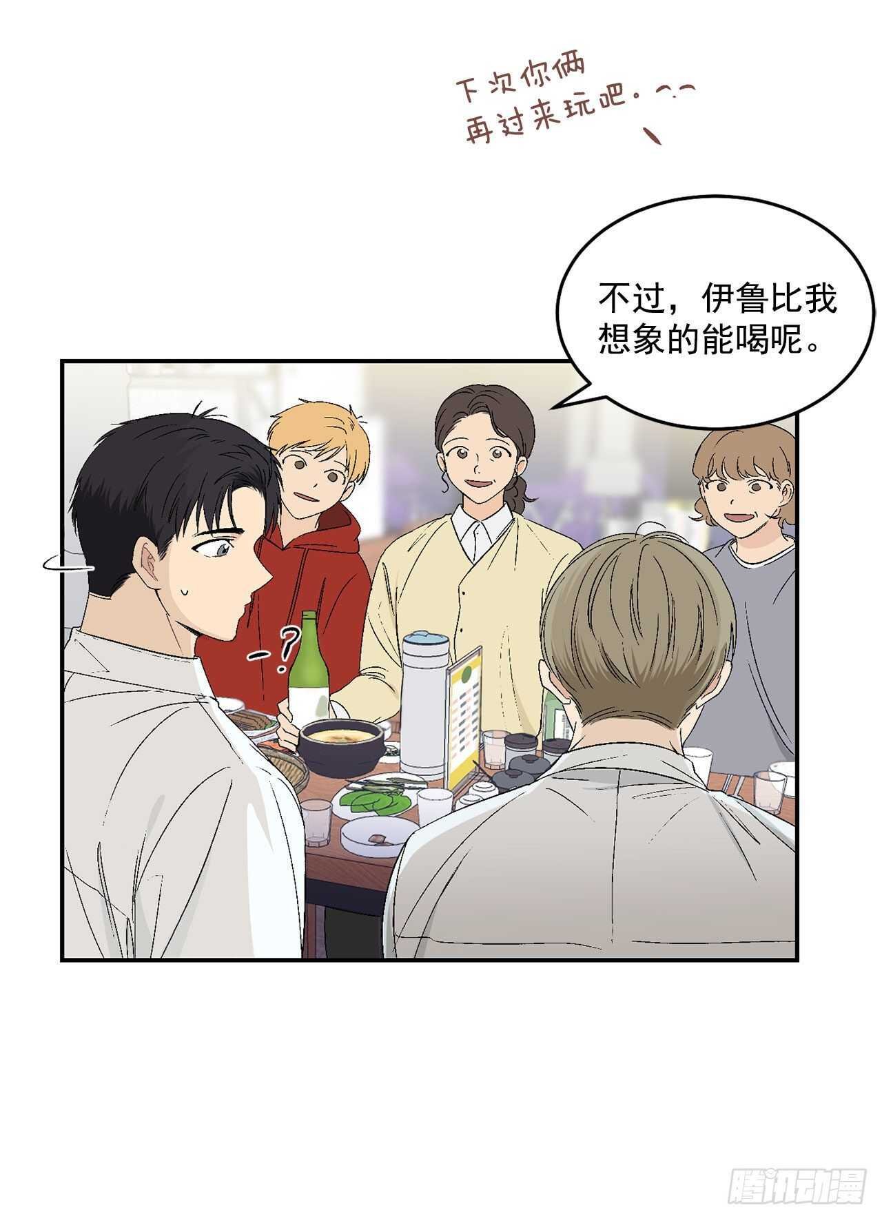 24.出差带礼物