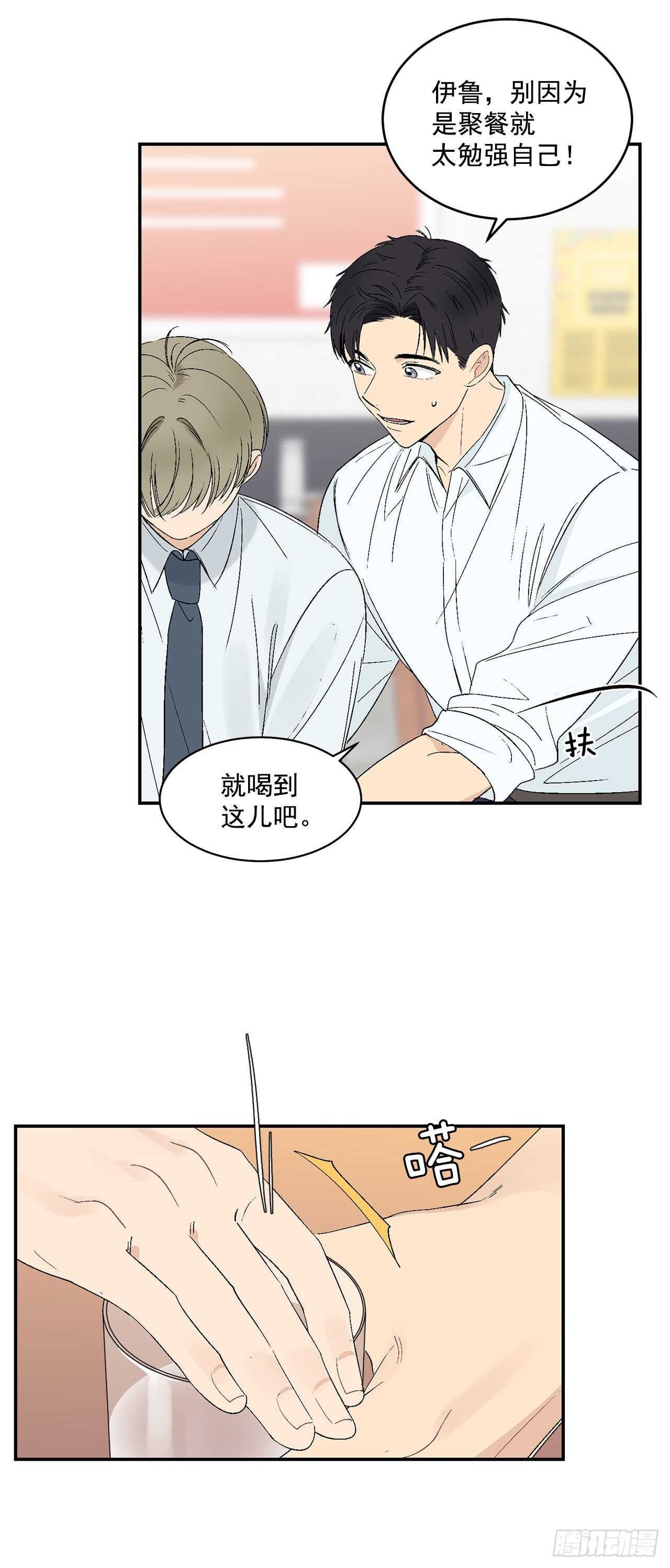 24.出差带礼物