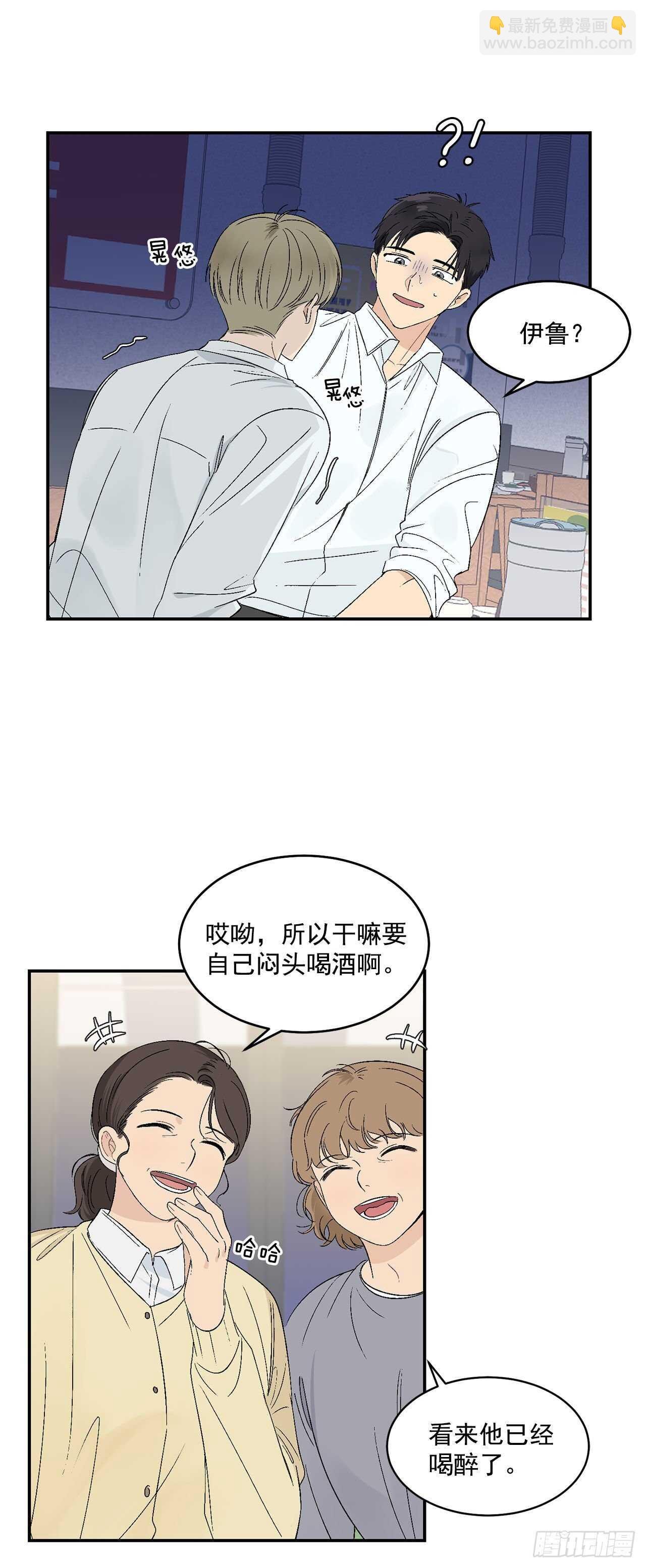 24.出差带礼物