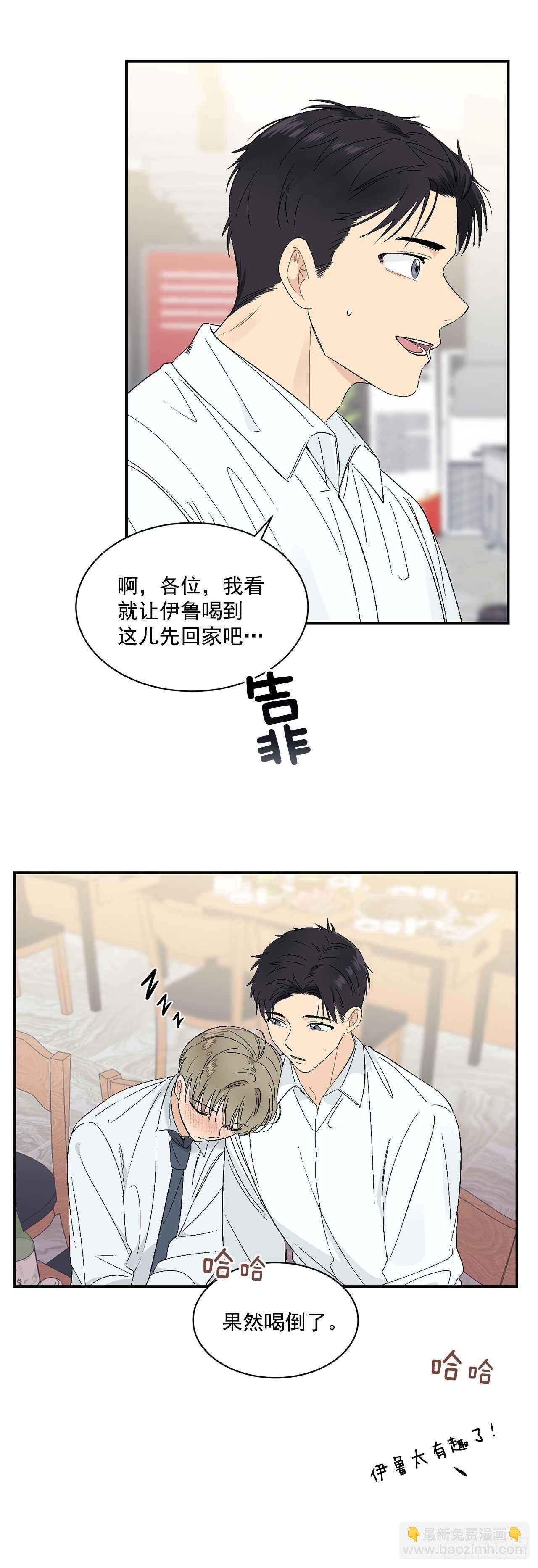 24.出差带礼物