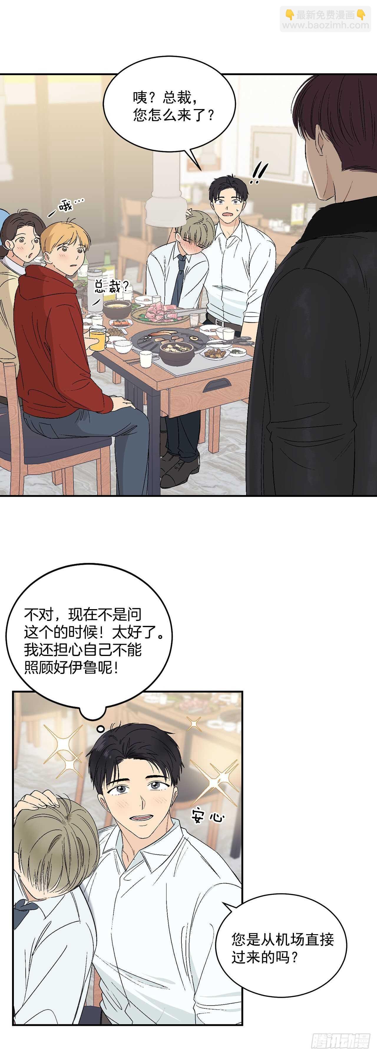 24.出差带礼物