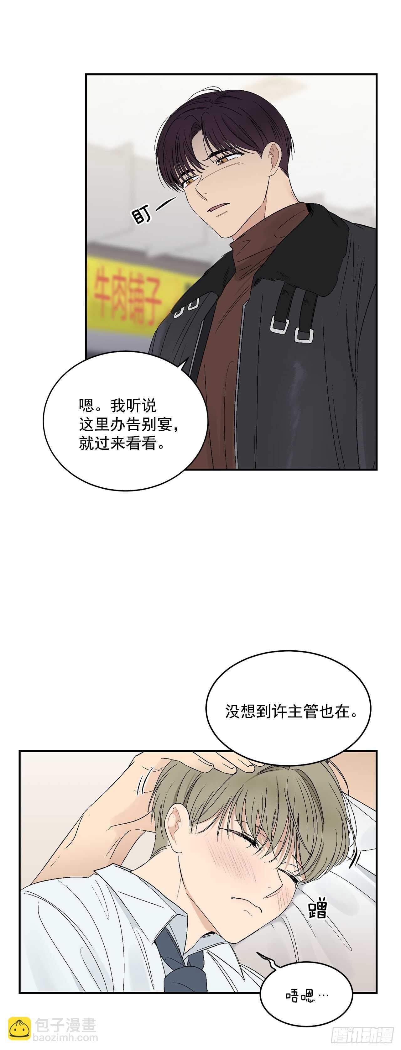 24.出差带礼物
