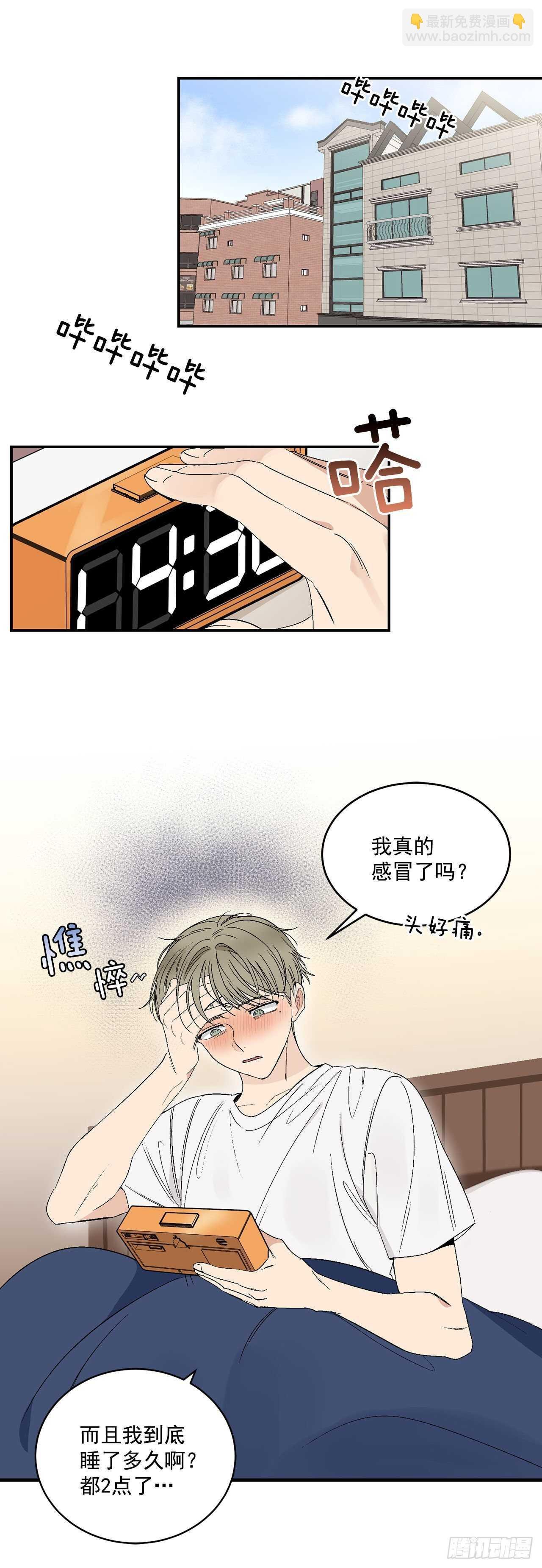 24.出差带礼物