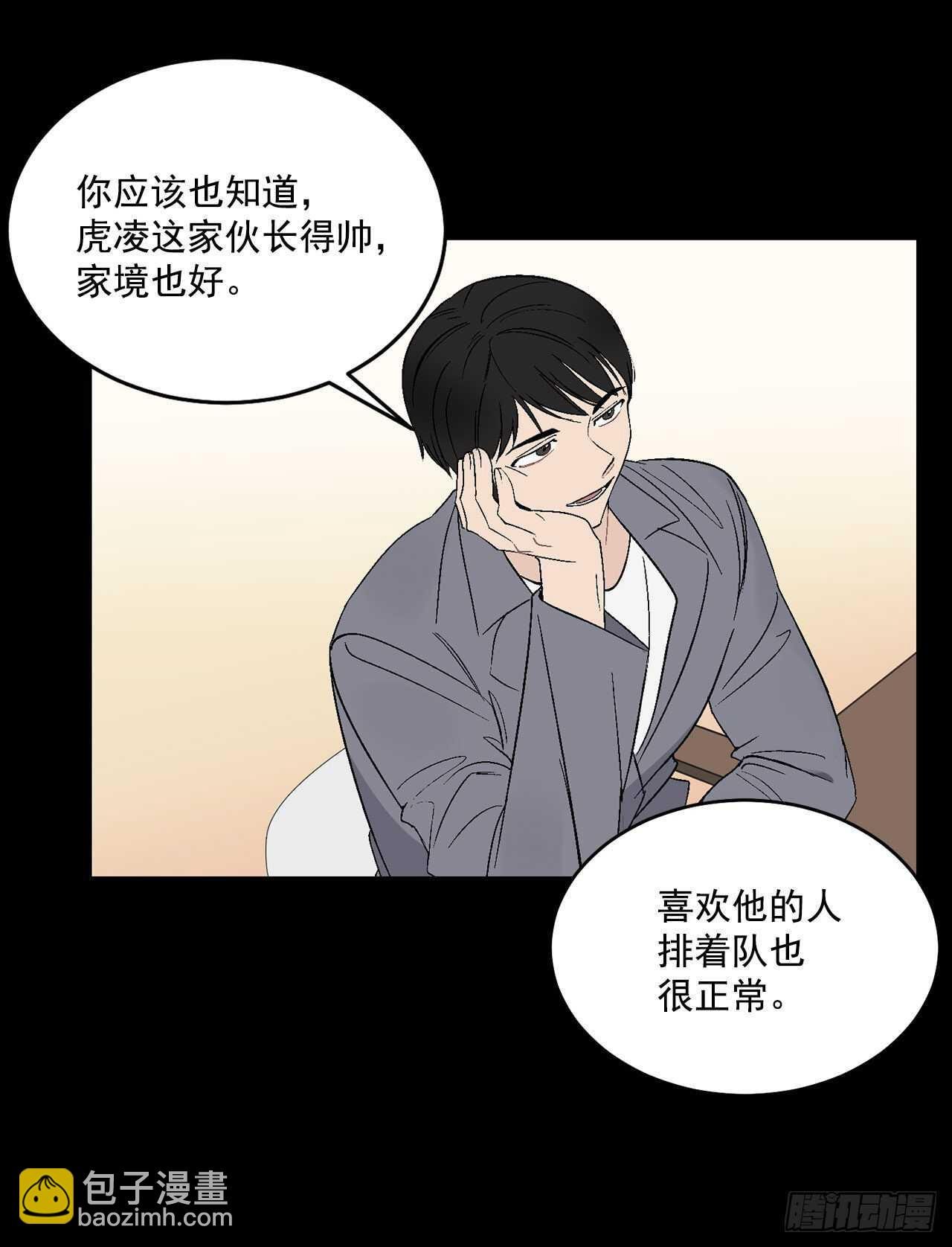 24.出差带礼物