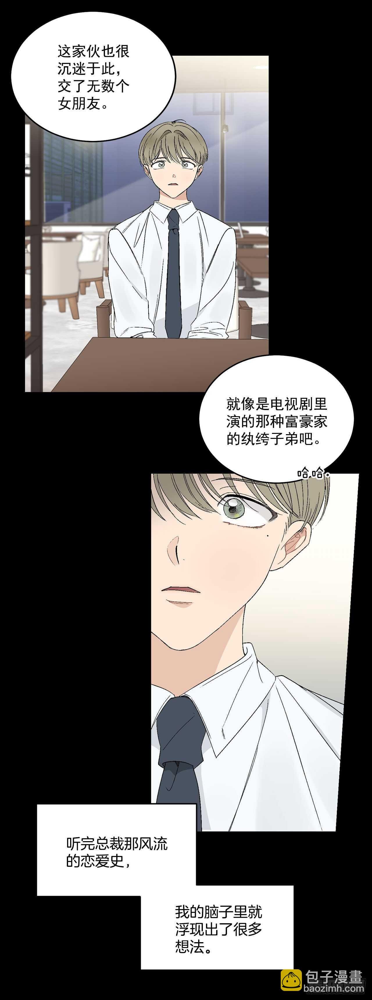 24.出差带礼物