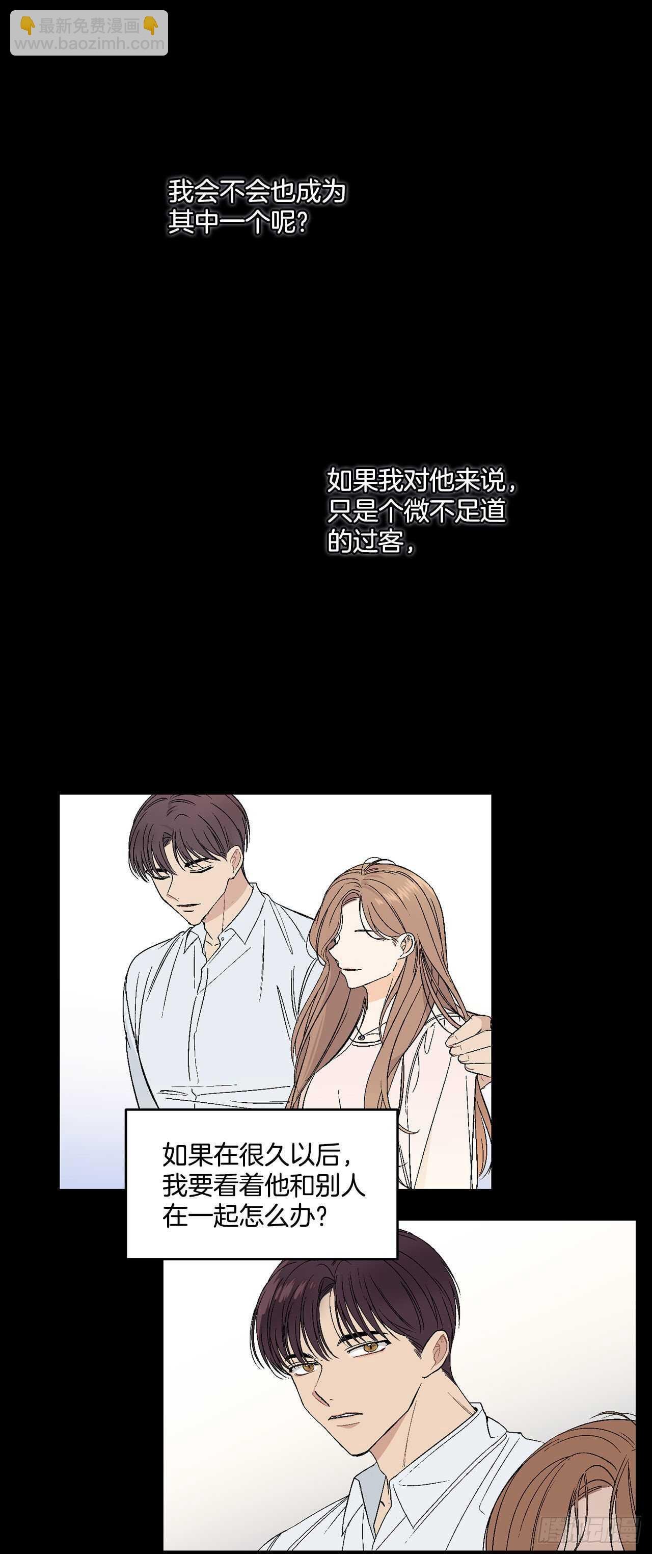 24.出差带礼物
