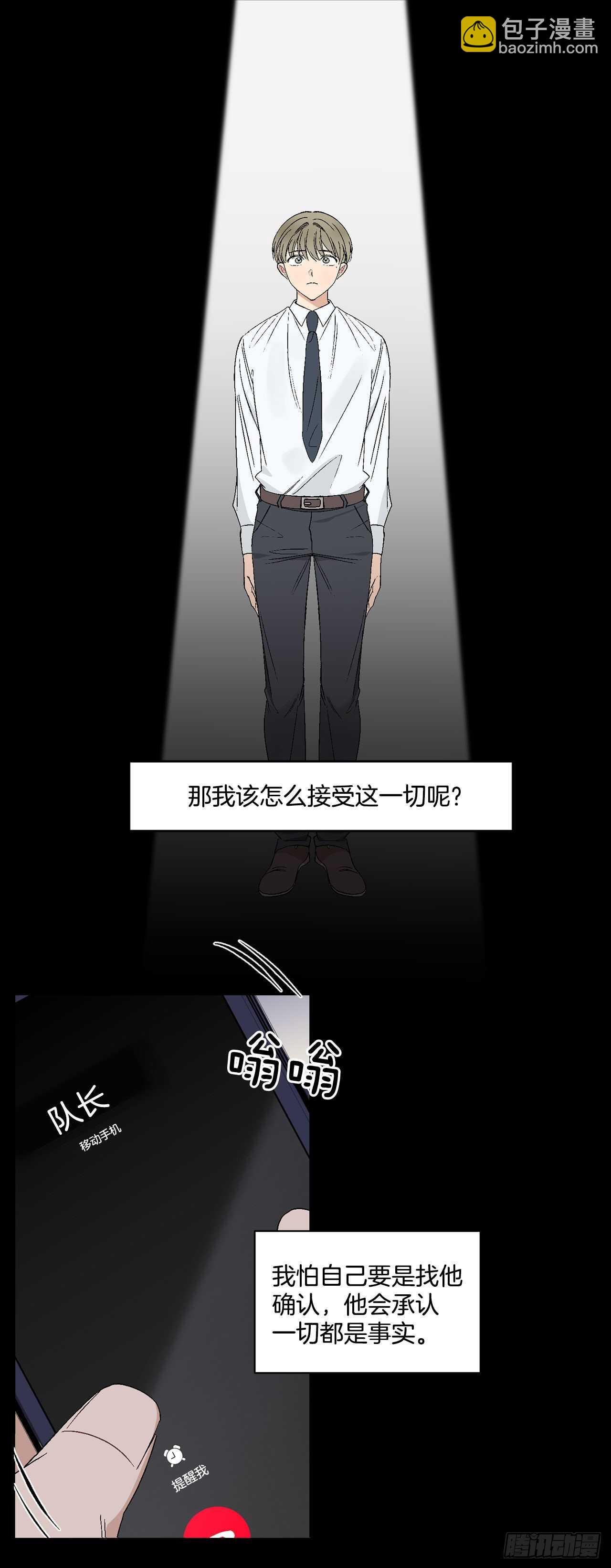 24.出差带礼物