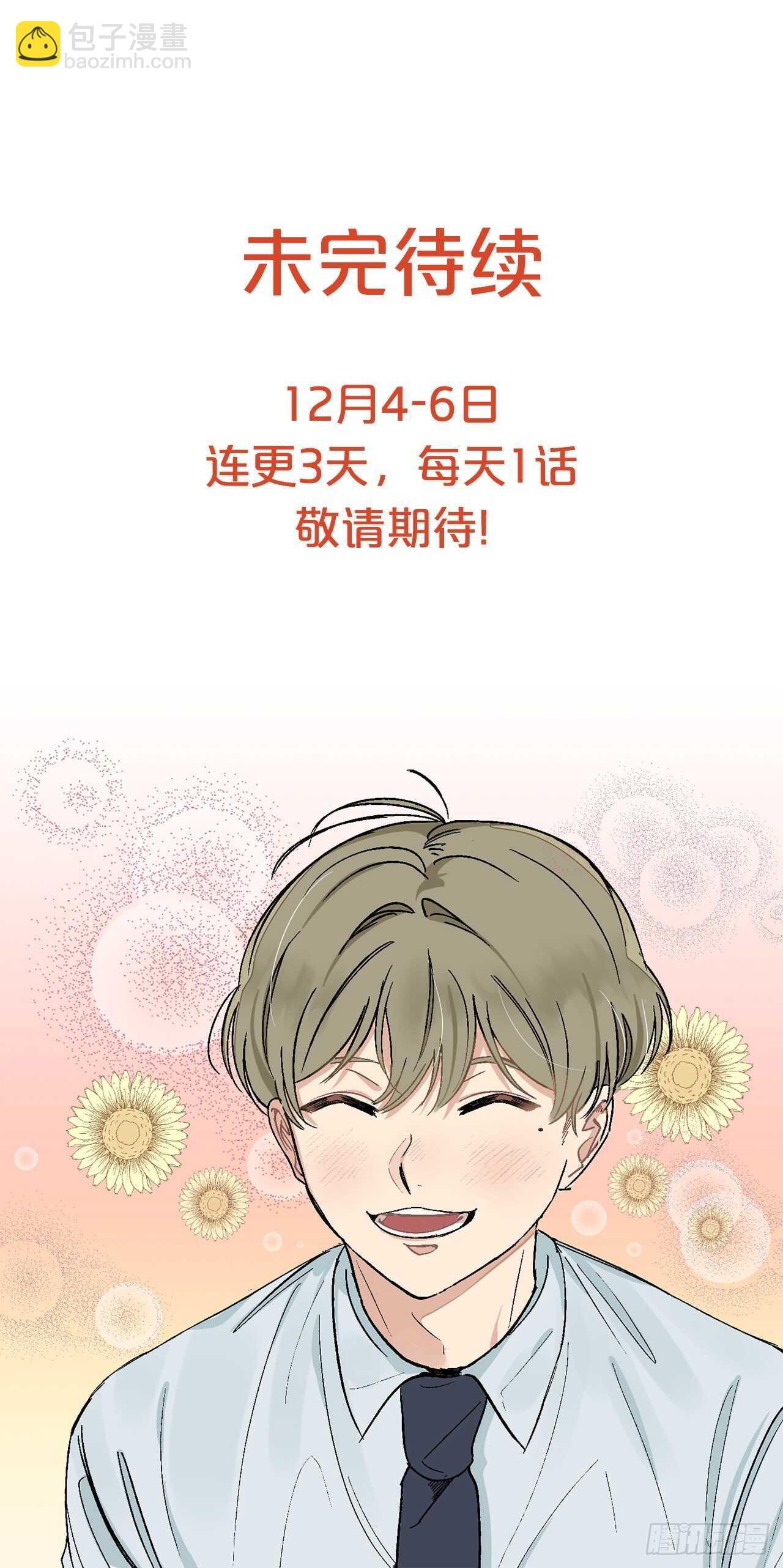 24.出差带礼物