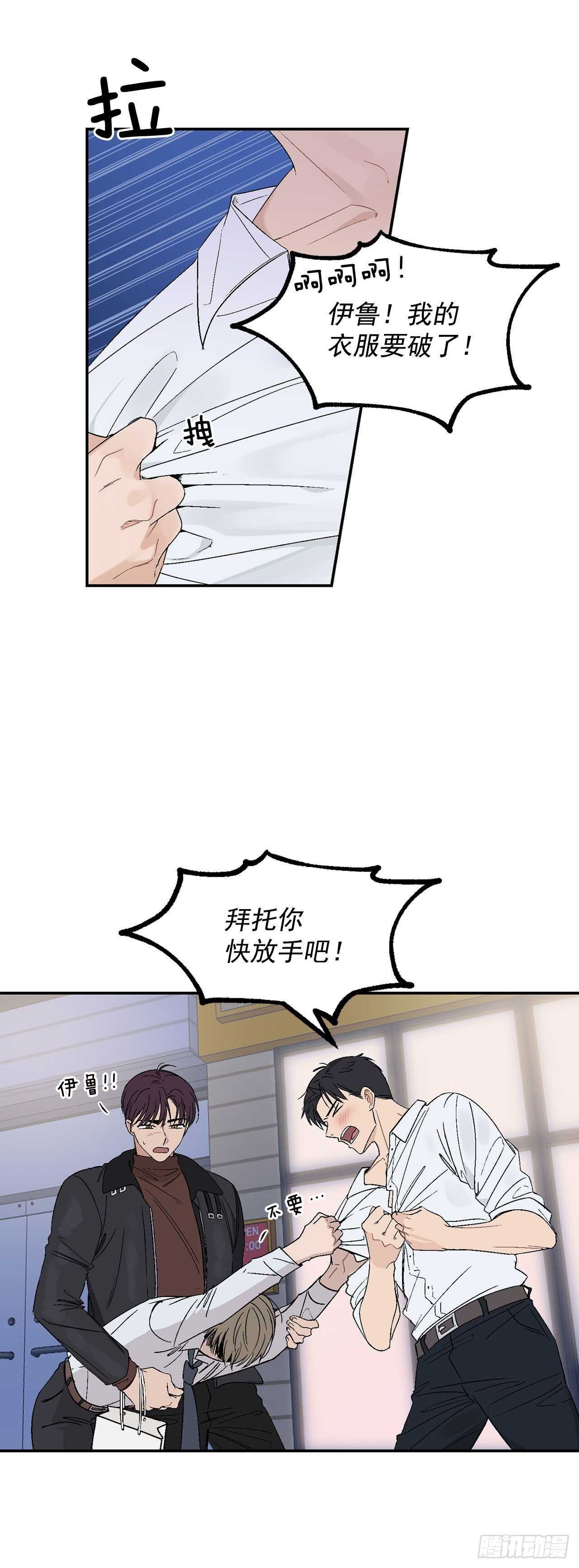 25.对喝醉的你下手