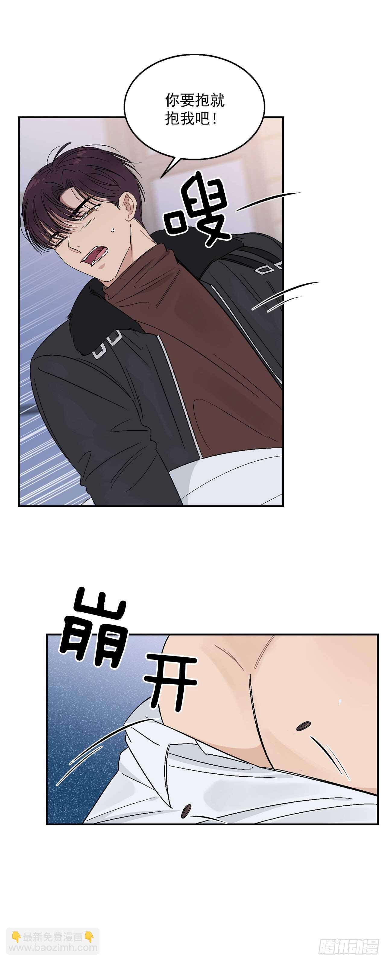 25.对喝醉的你下手