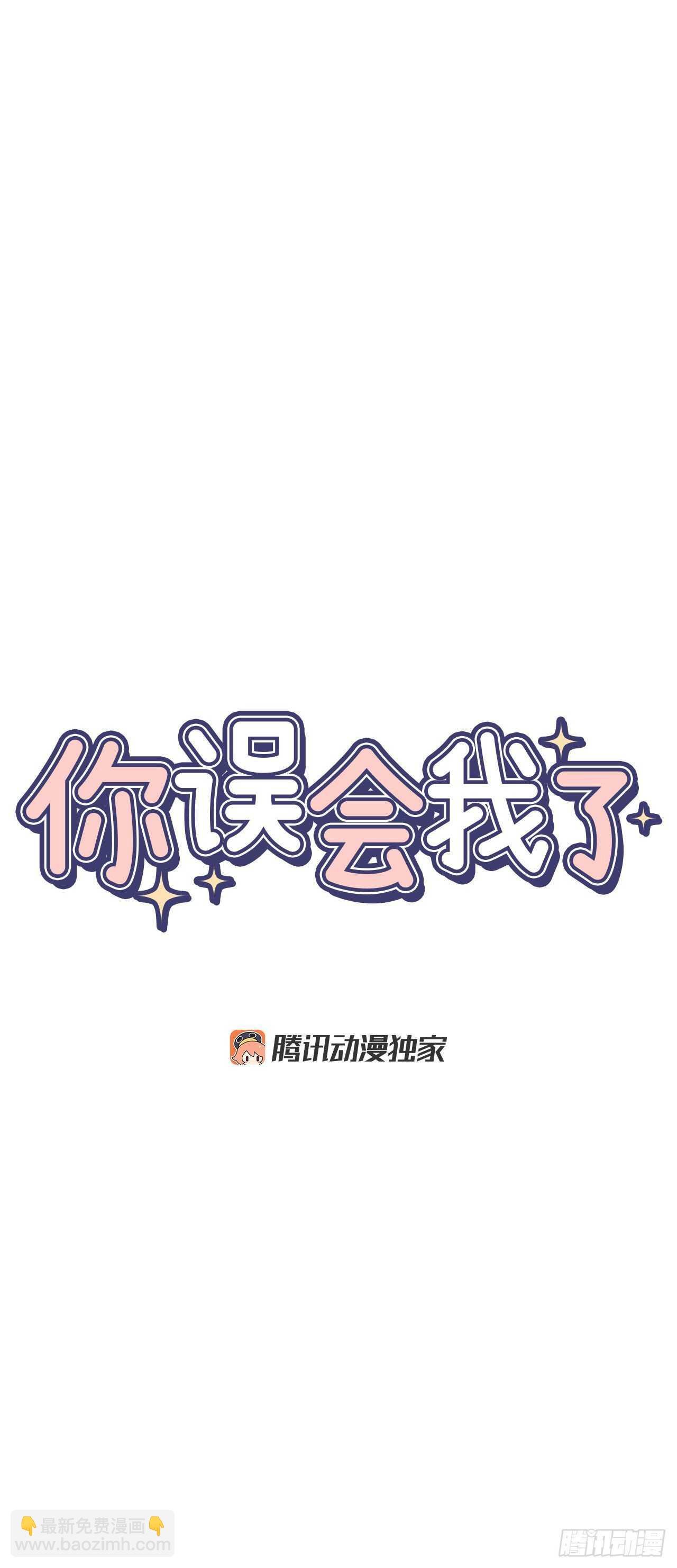 25.对喝醉的你下手