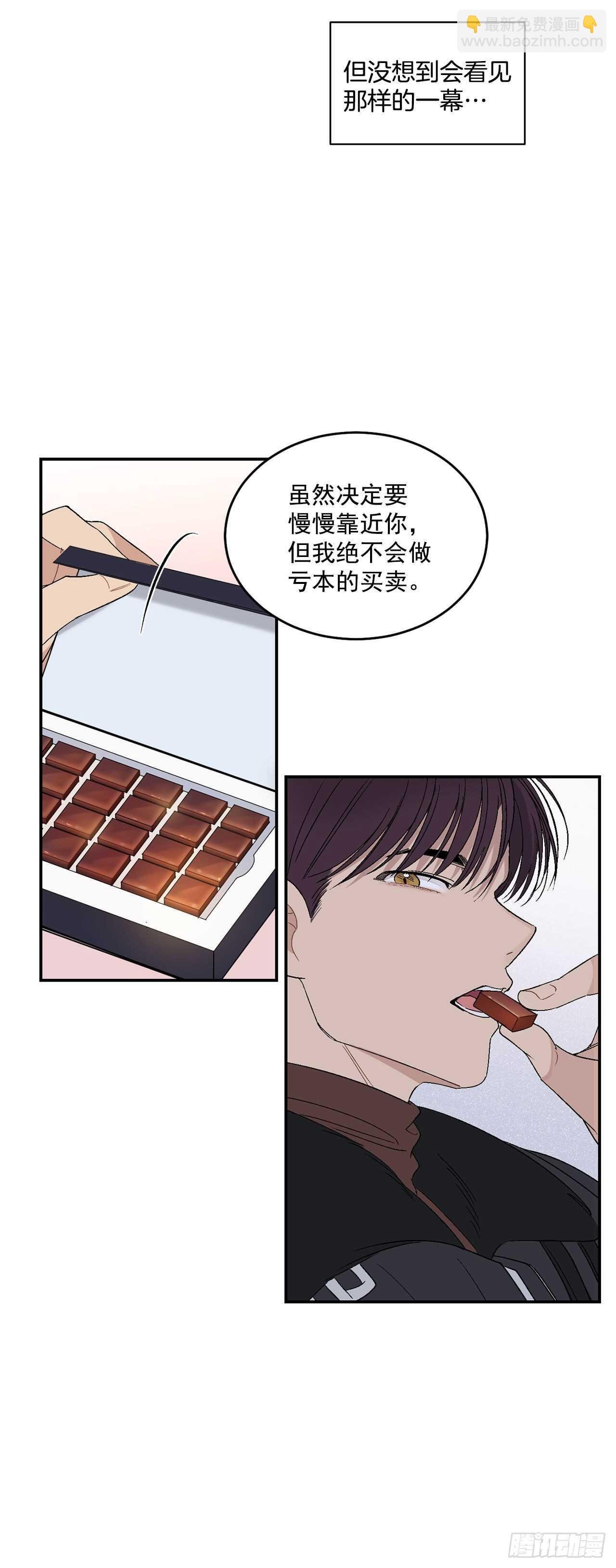 25.对喝醉的你下手