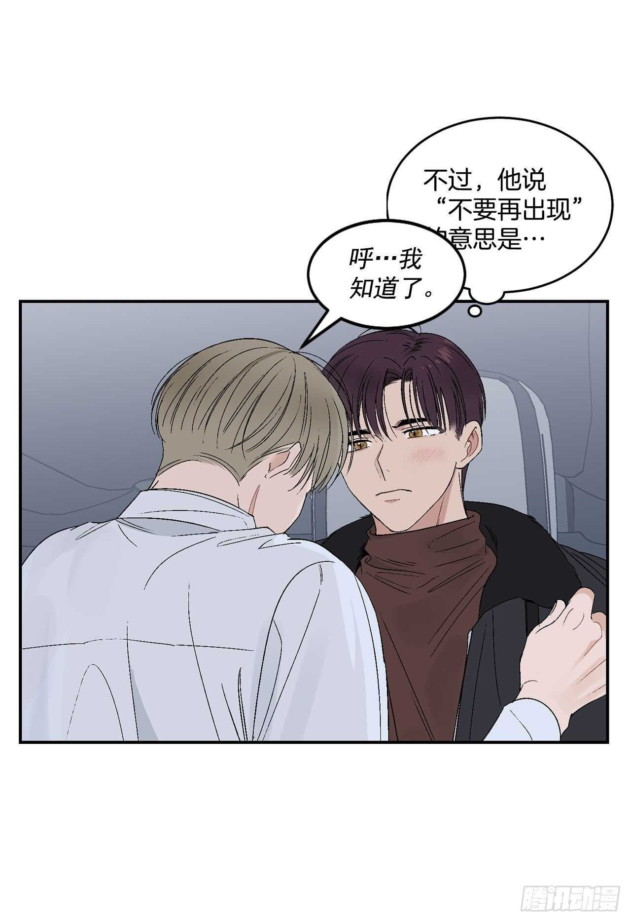 25.对喝醉的你下手