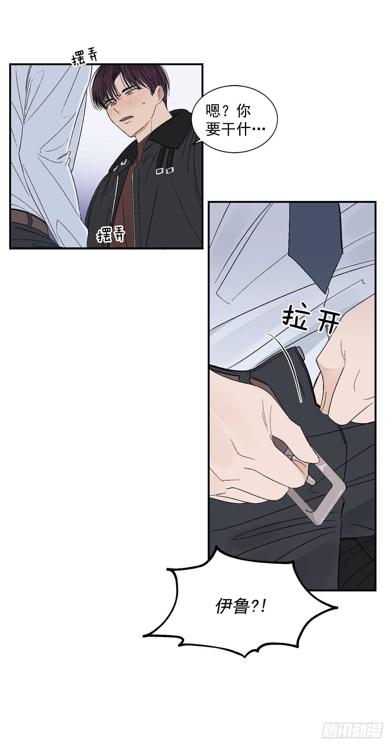 25.对喝醉的你下手