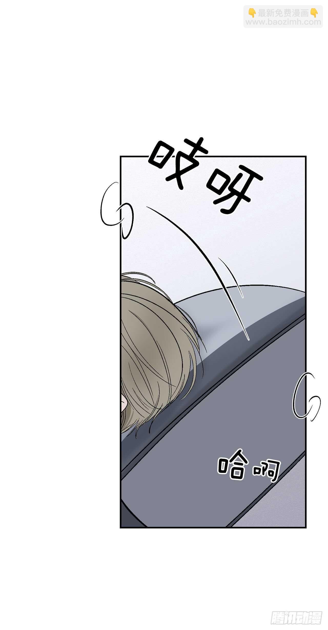 25.对喝醉的你下手