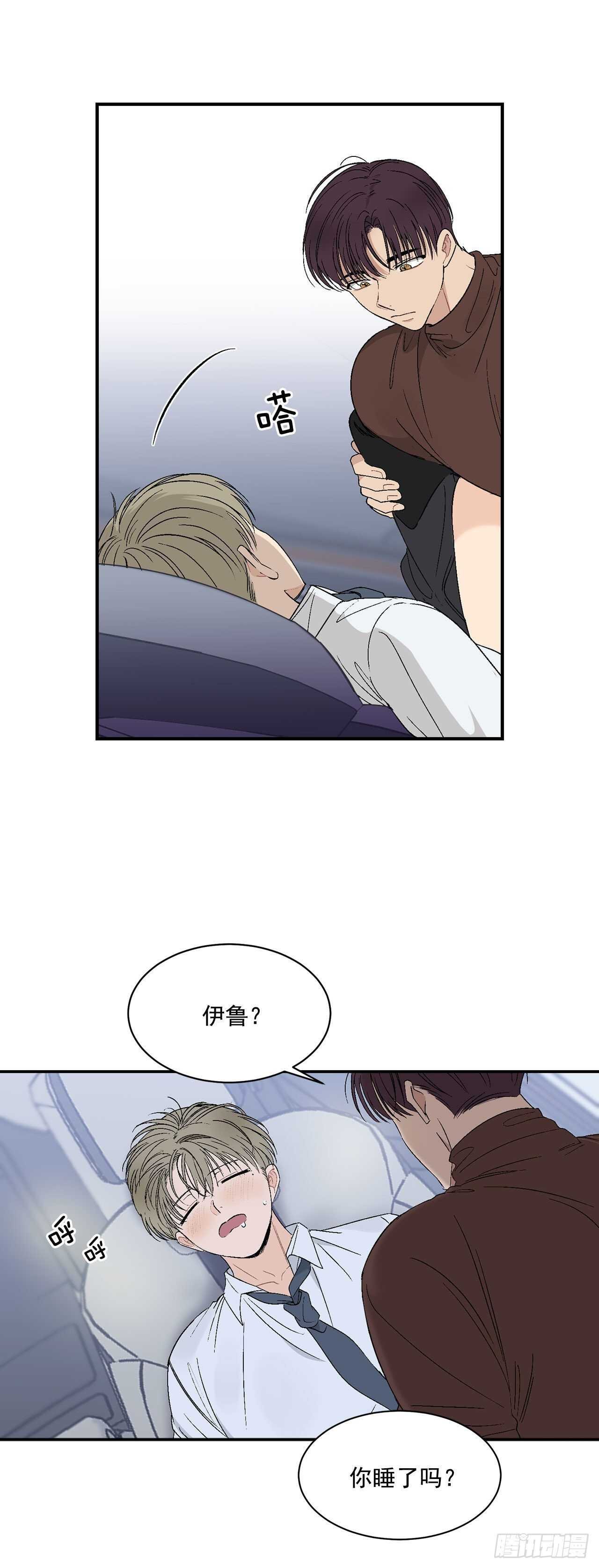 25.对喝醉的你下手