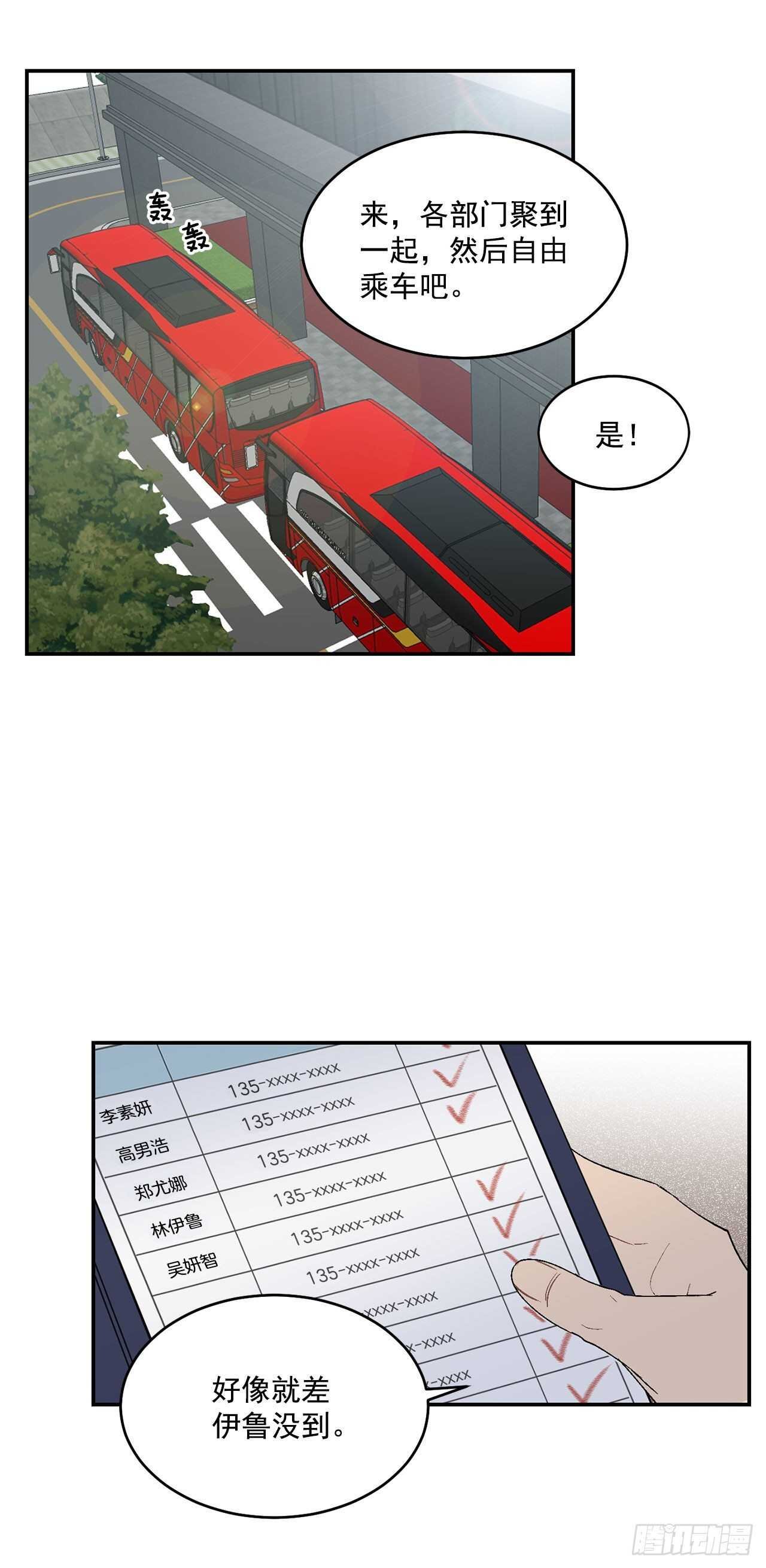 26.其实我都记得