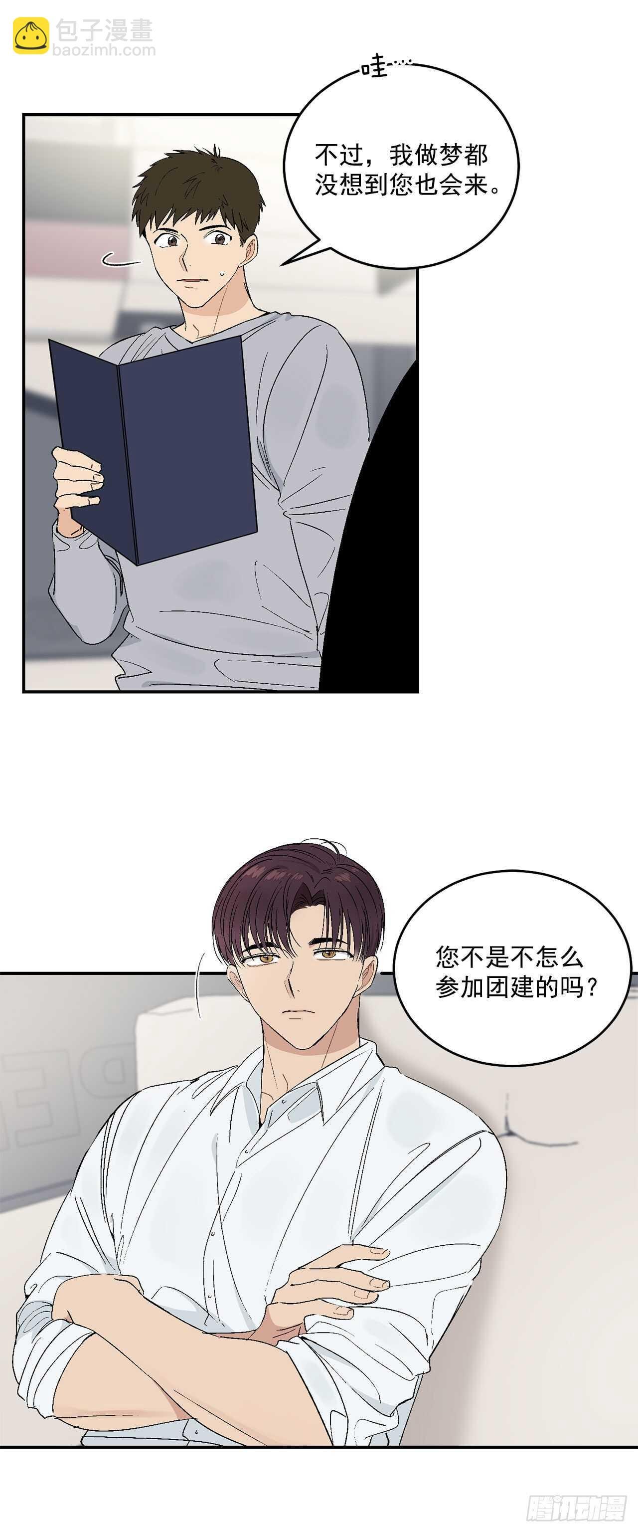 26.其实我都记得