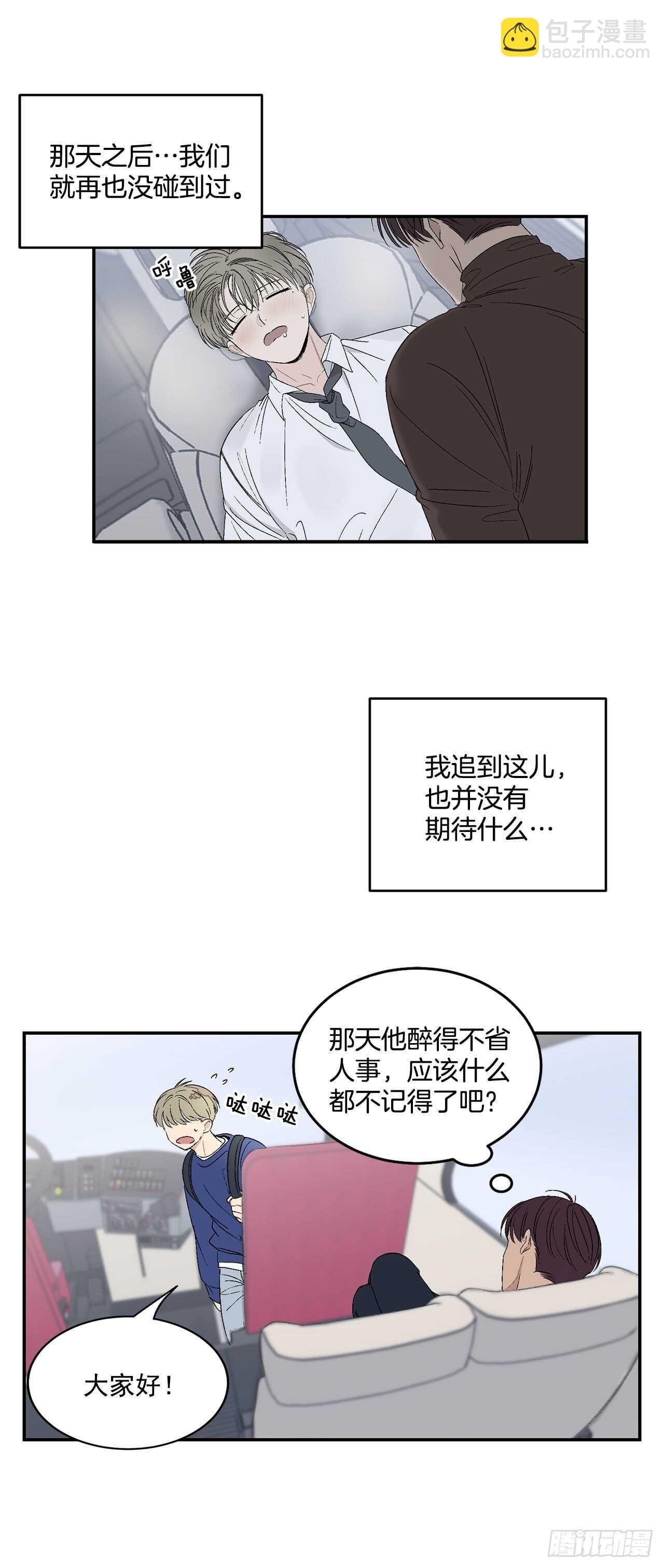 26.其实我都记得