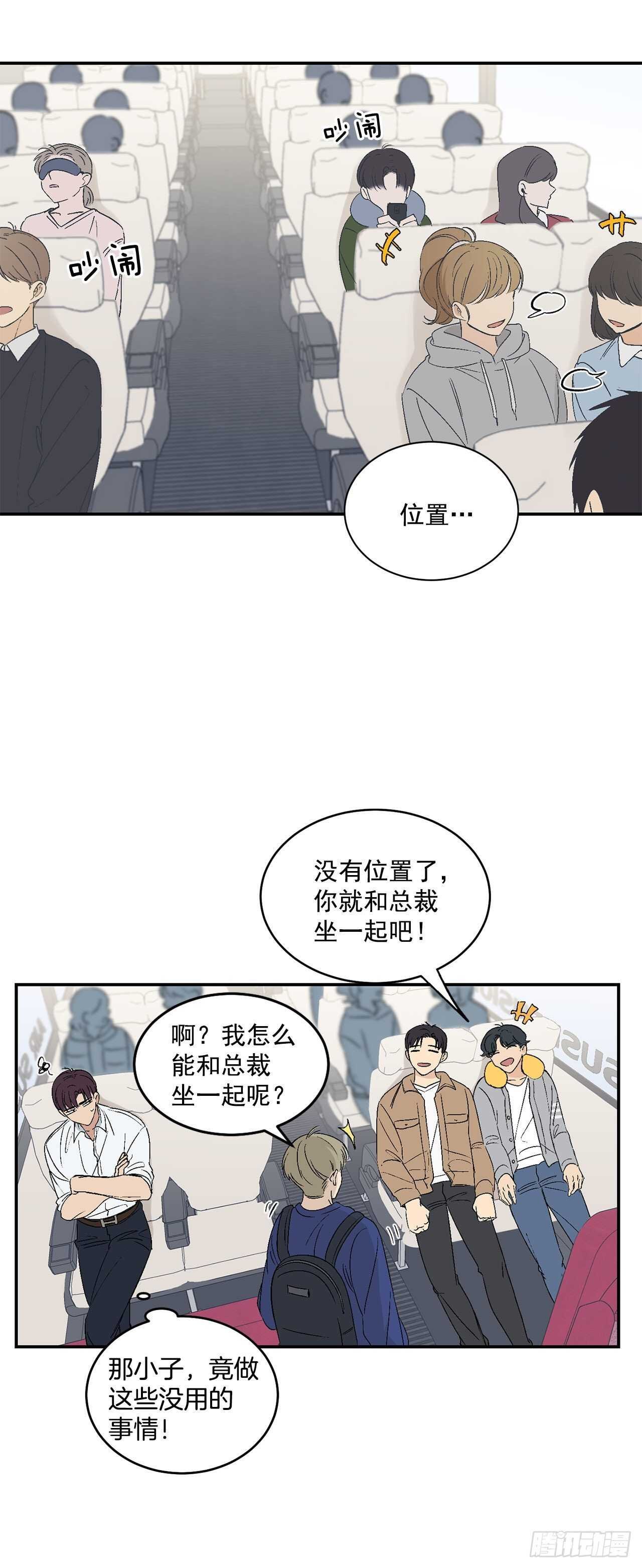 26.其实我都记得