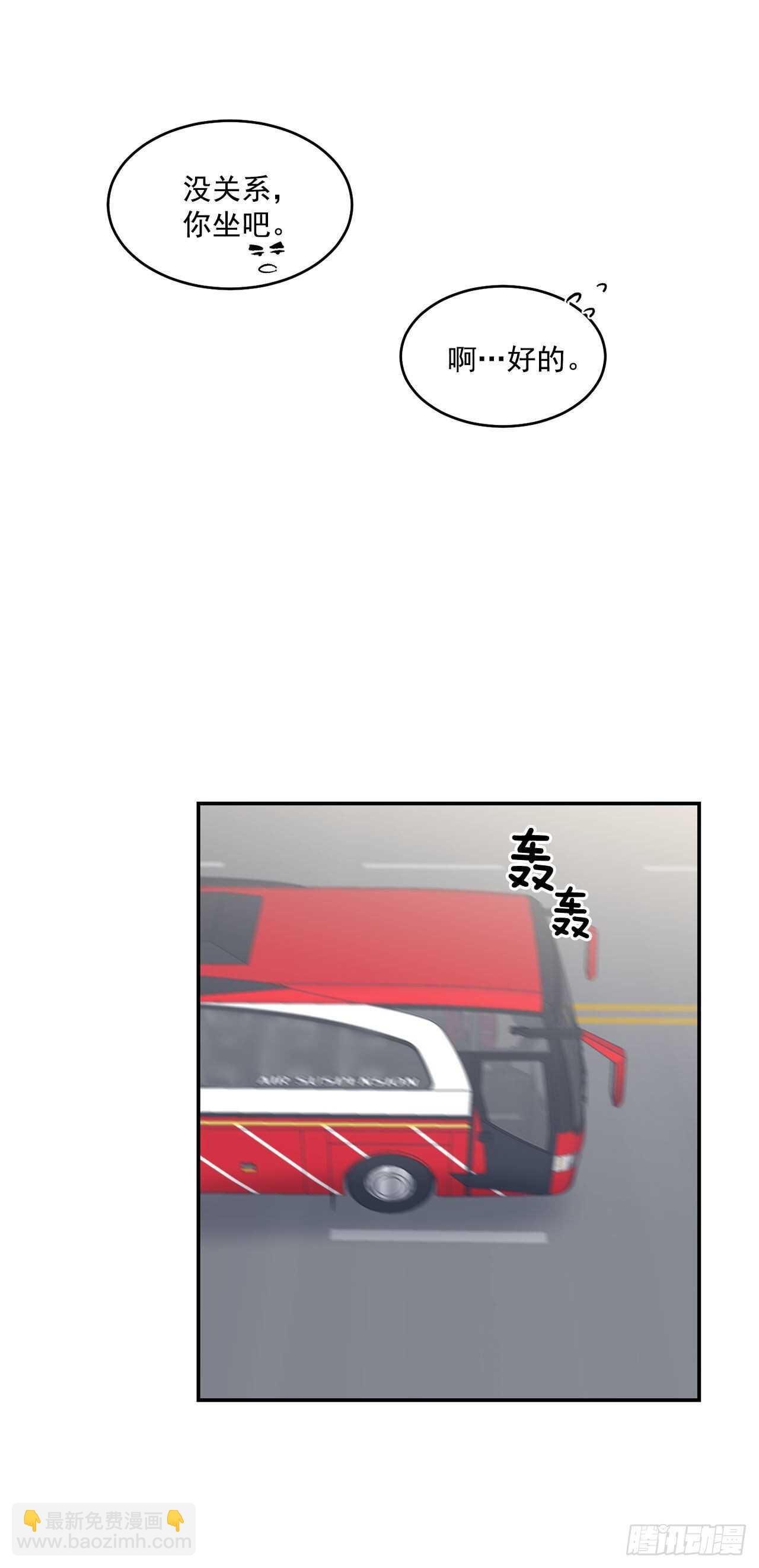 26.其实我都记得