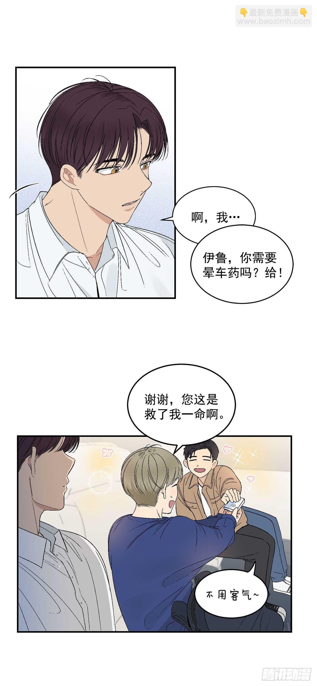 26.其实我都记得