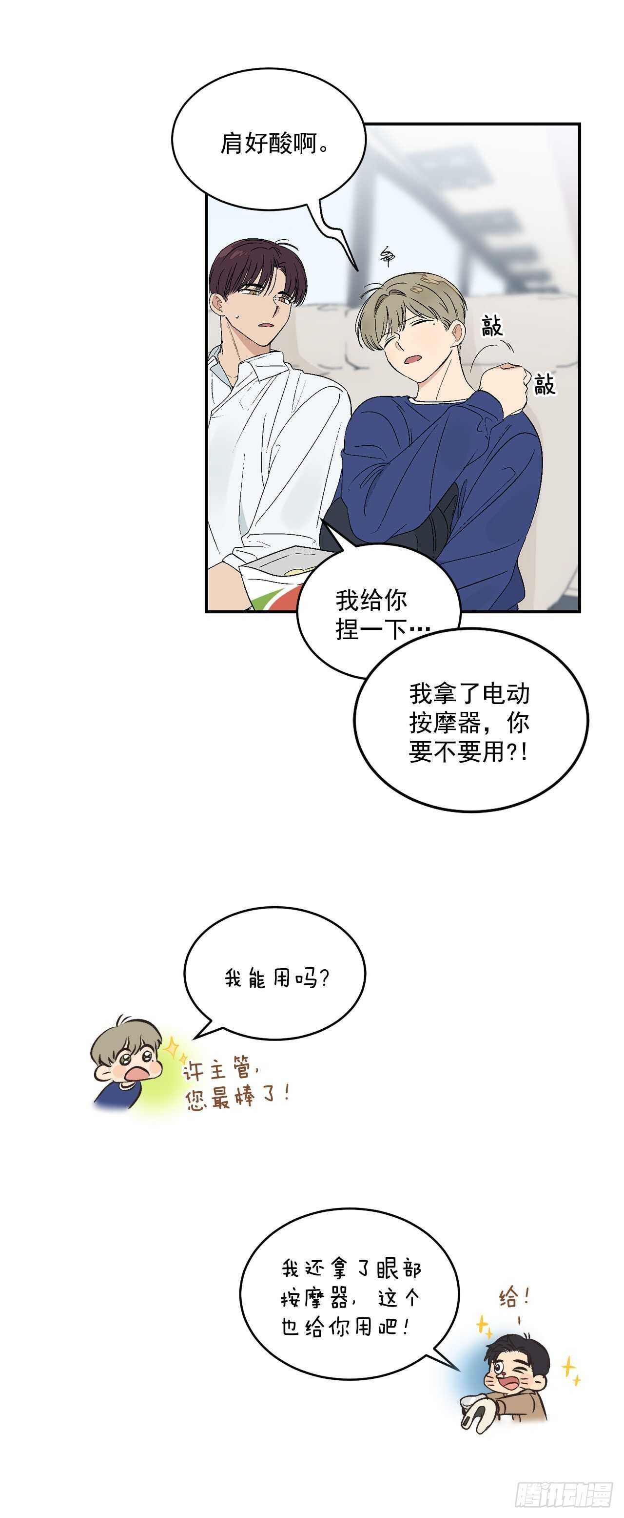 26.其实我都记得