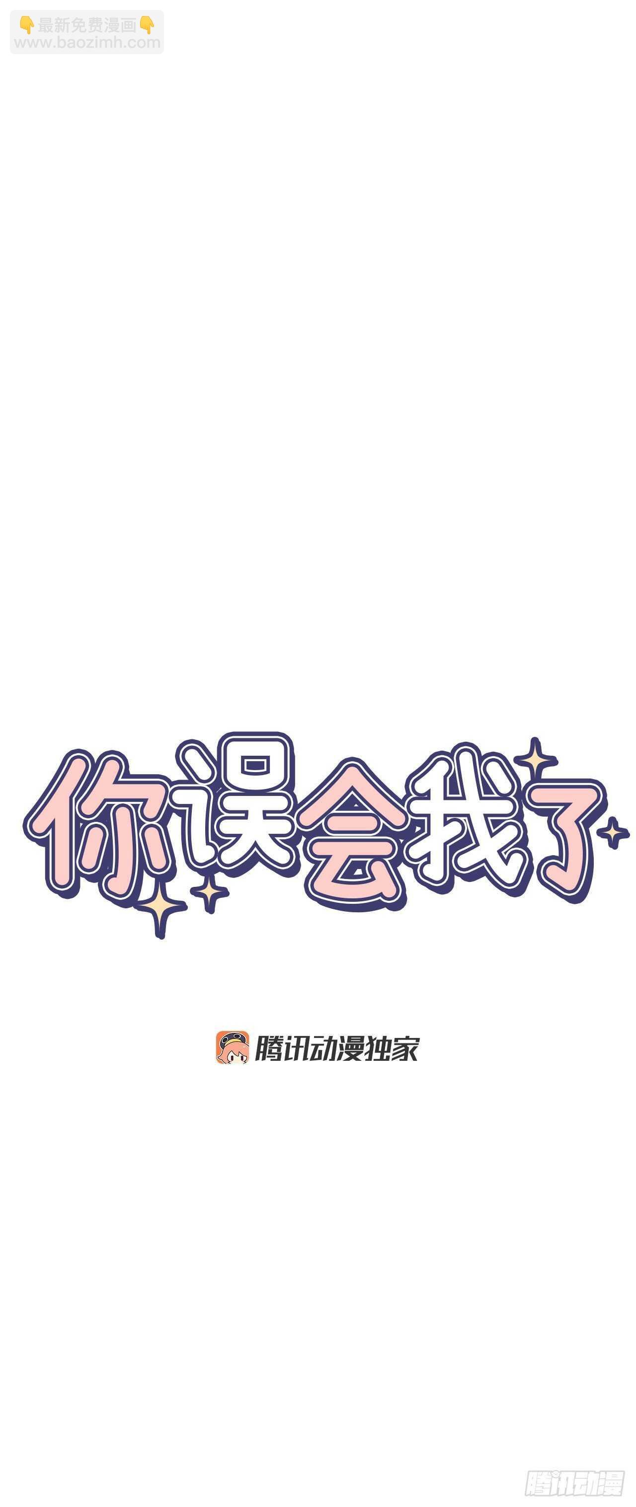 26.其实我都记得