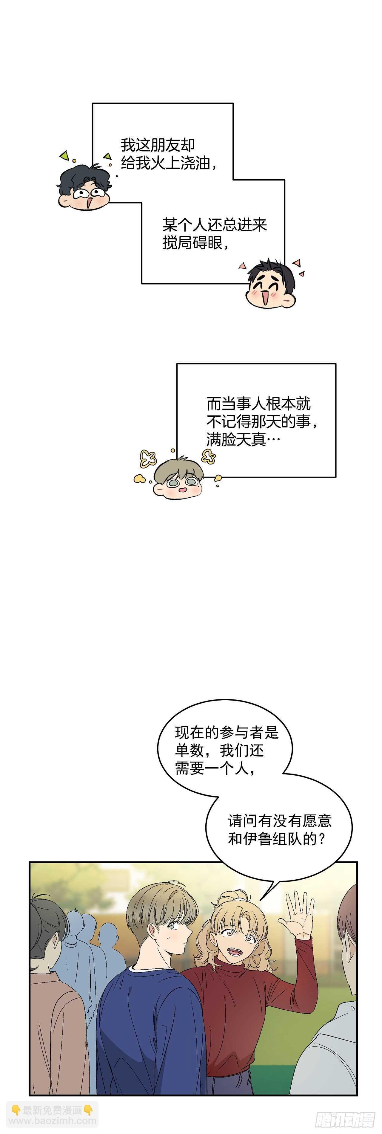 26.其实我都记得