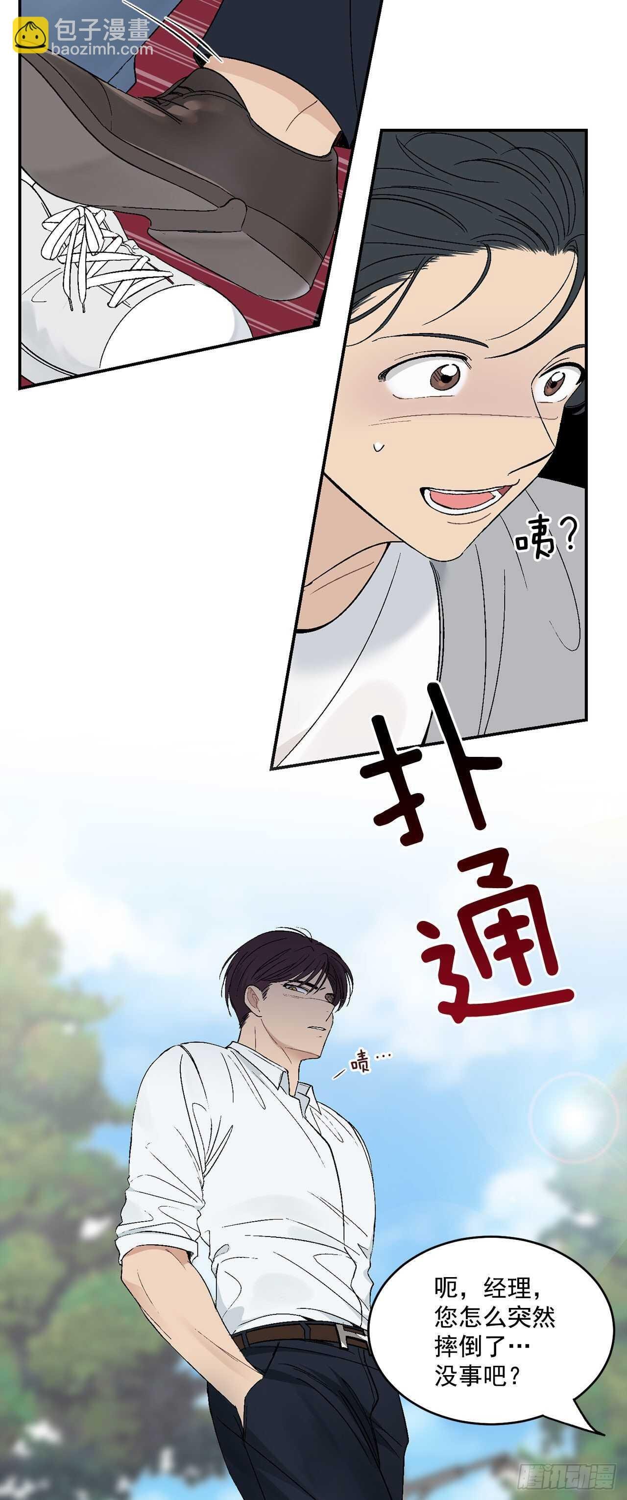 26.其实我都记得